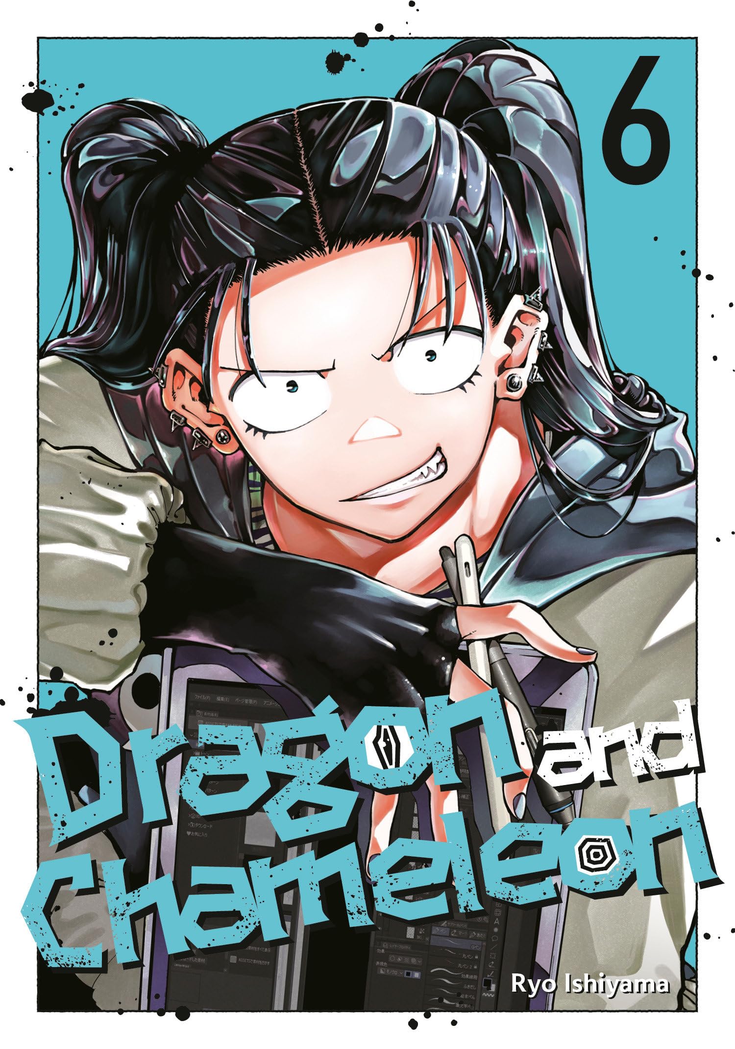 Dragon and Chameleon 06
