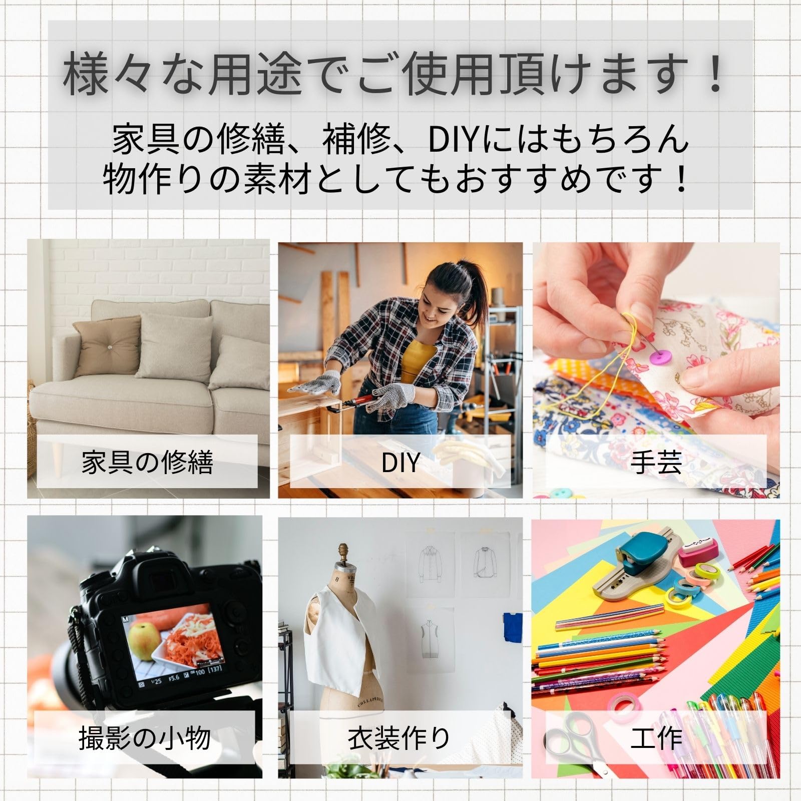 ソファ・椅子・マット　張り替え用　生地　5M単位より サンゲツ（SANGETSU） 椅子生地 布生地 椅子生地張替え スムージー