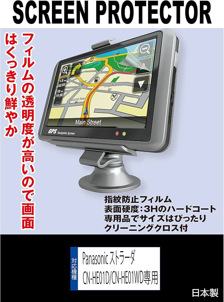 ストラーダ CN-HE01D