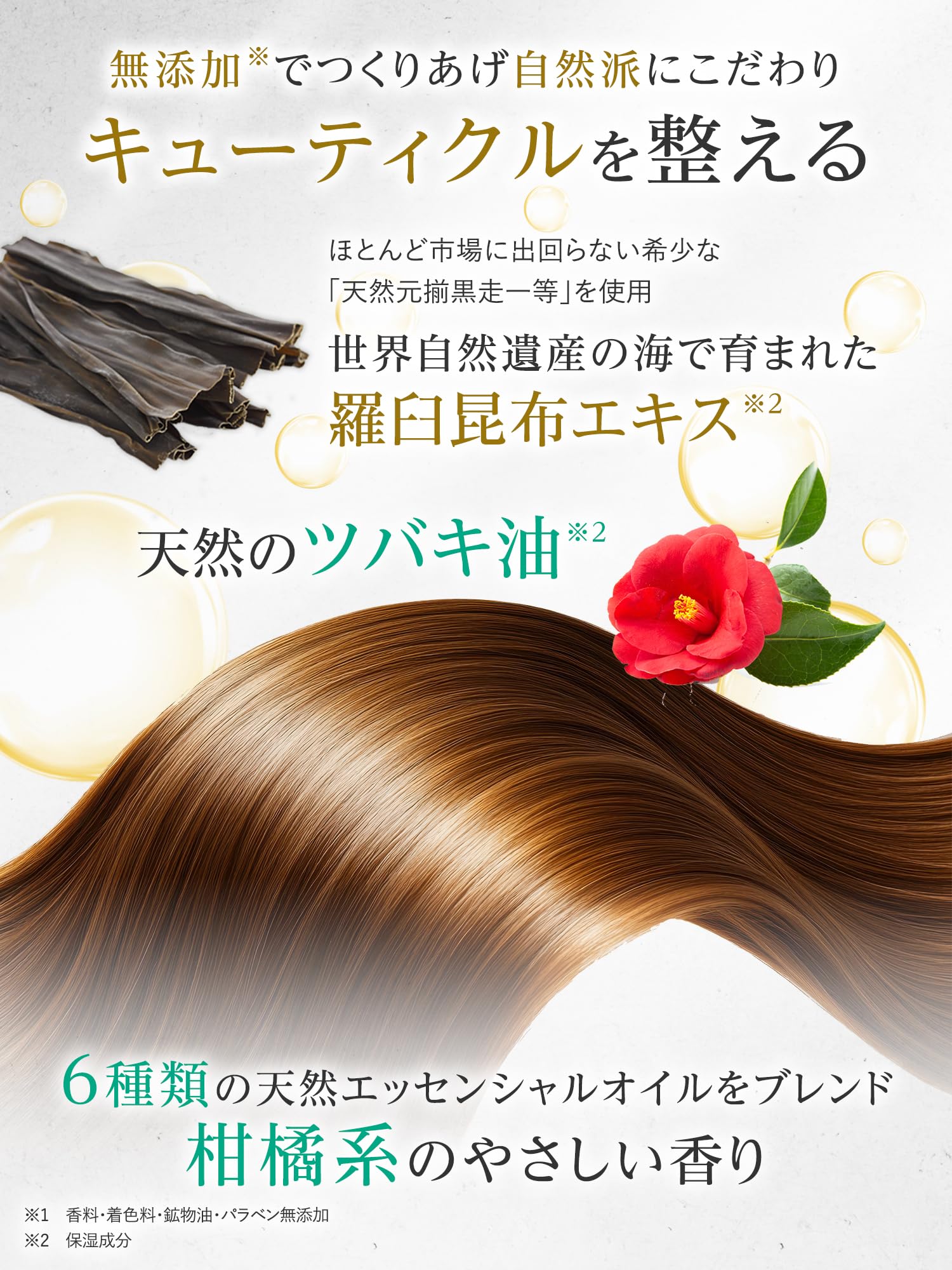 Amazon | バスクリン 髪姫 【医薬部外品】 トリートメント 薬用 Amazon | バスクリン 髪姫 【医薬部外品】 トリートメント 薬用