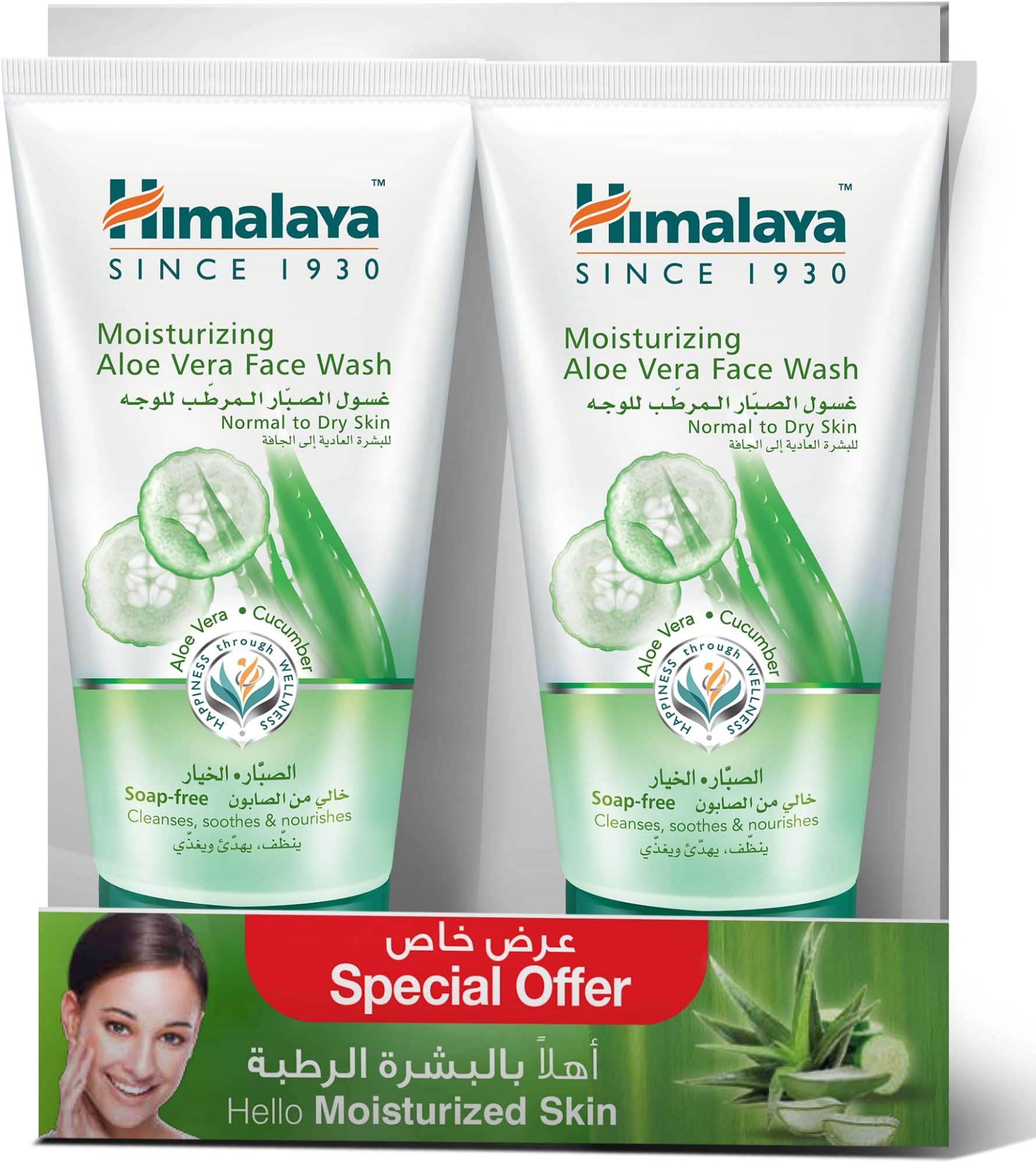 Himalaya Moisturizing Aloe Vera Face Wash is Gentle, Cream Based Cleanser That Removes Dirt -2X150Ml