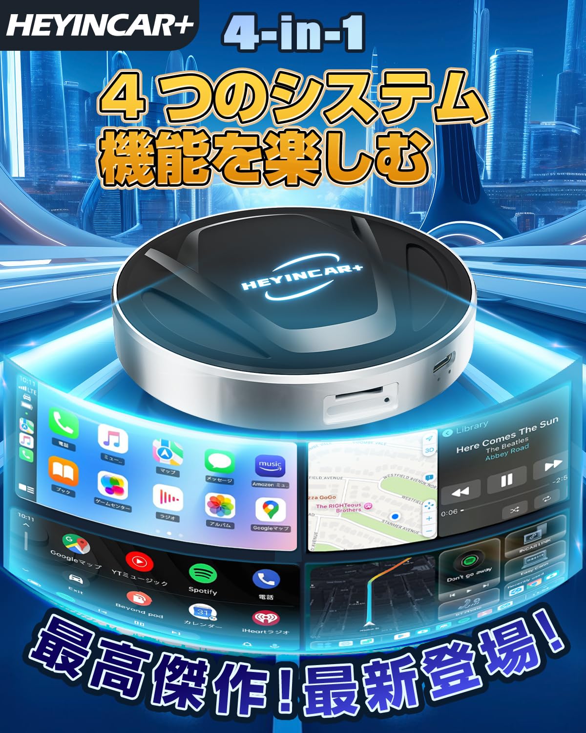 Amazon.co.jp: HEYINCAR+ H-MAX CarPlay AI Box Android 13 Adapter, 8