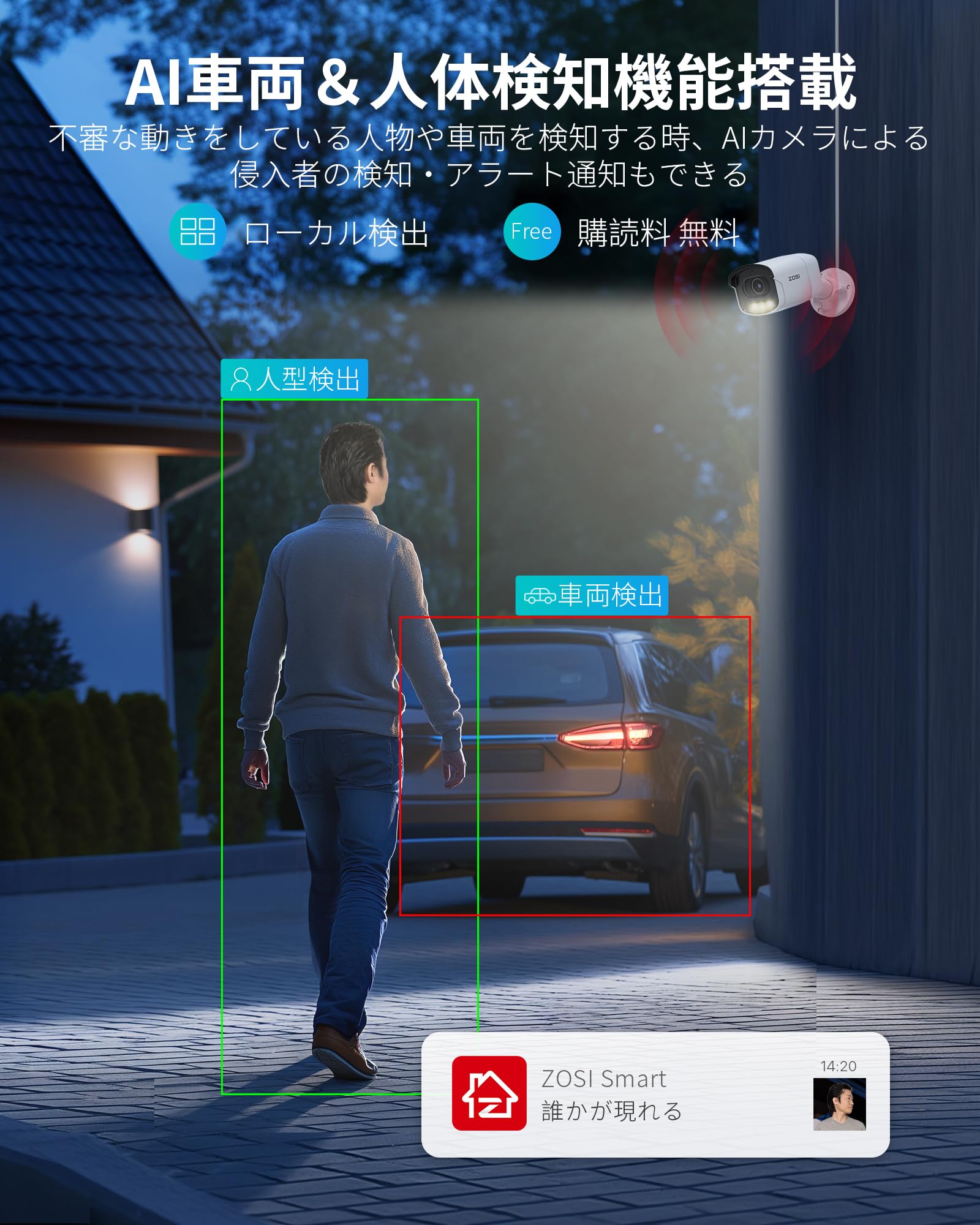 Amazon.co.jp: ZOSI 3K 500万画素 poe防犯カメラ4台セット Aurora Lux 