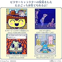 Vista 7 de Tamagotchi Tama Card Pixar Amigos