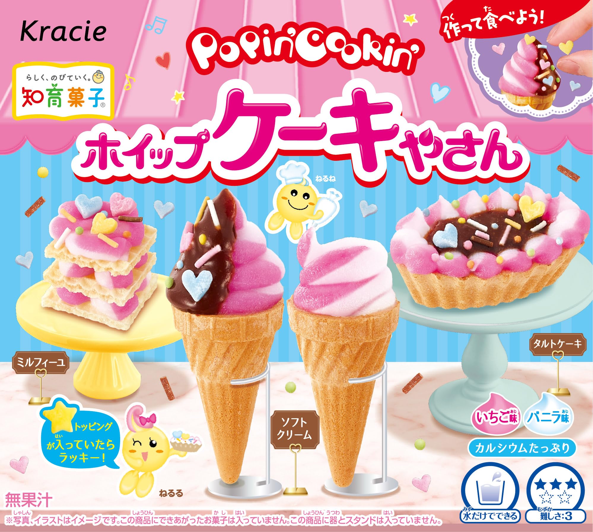 ドリームケーキ屋さん全部セット Amazon.co.jp: ギンポー こむぎねんど ケーキ屋さんセット A