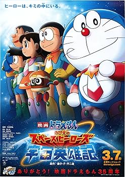 アニメ映画　パンフレット　まとめ売り　ドラゴンボール　ドラえもん アニメ映画 パンフレット まとめ売り ドラゴンボール ドラえもん