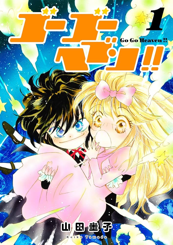 コミック・アニメ Songohan コミック・アニメ Songohan Amazon.co.jp: Z/X Zillions of Art