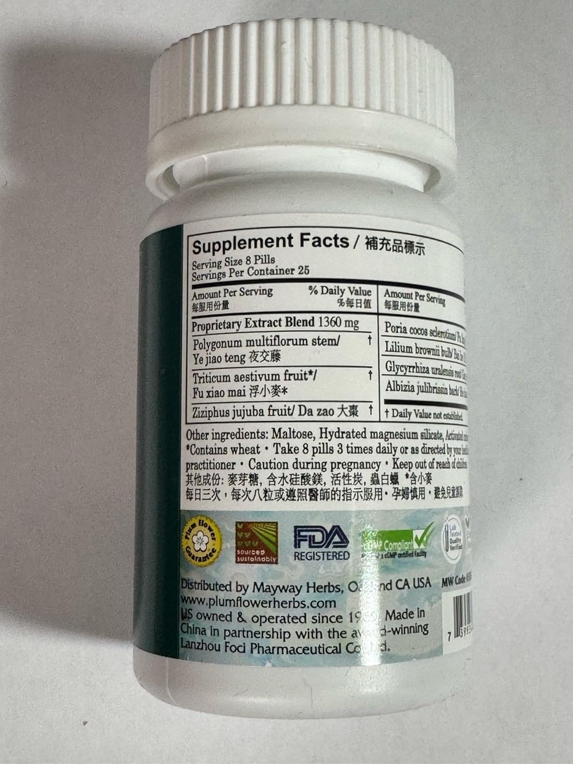 Serene Spirit Teapills (Gan Mai Da Zao Wan) by Mayway, 200 Pills - Image 3