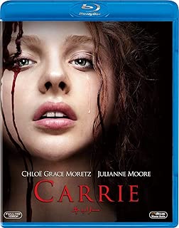 キャリー [Blu-ray]
