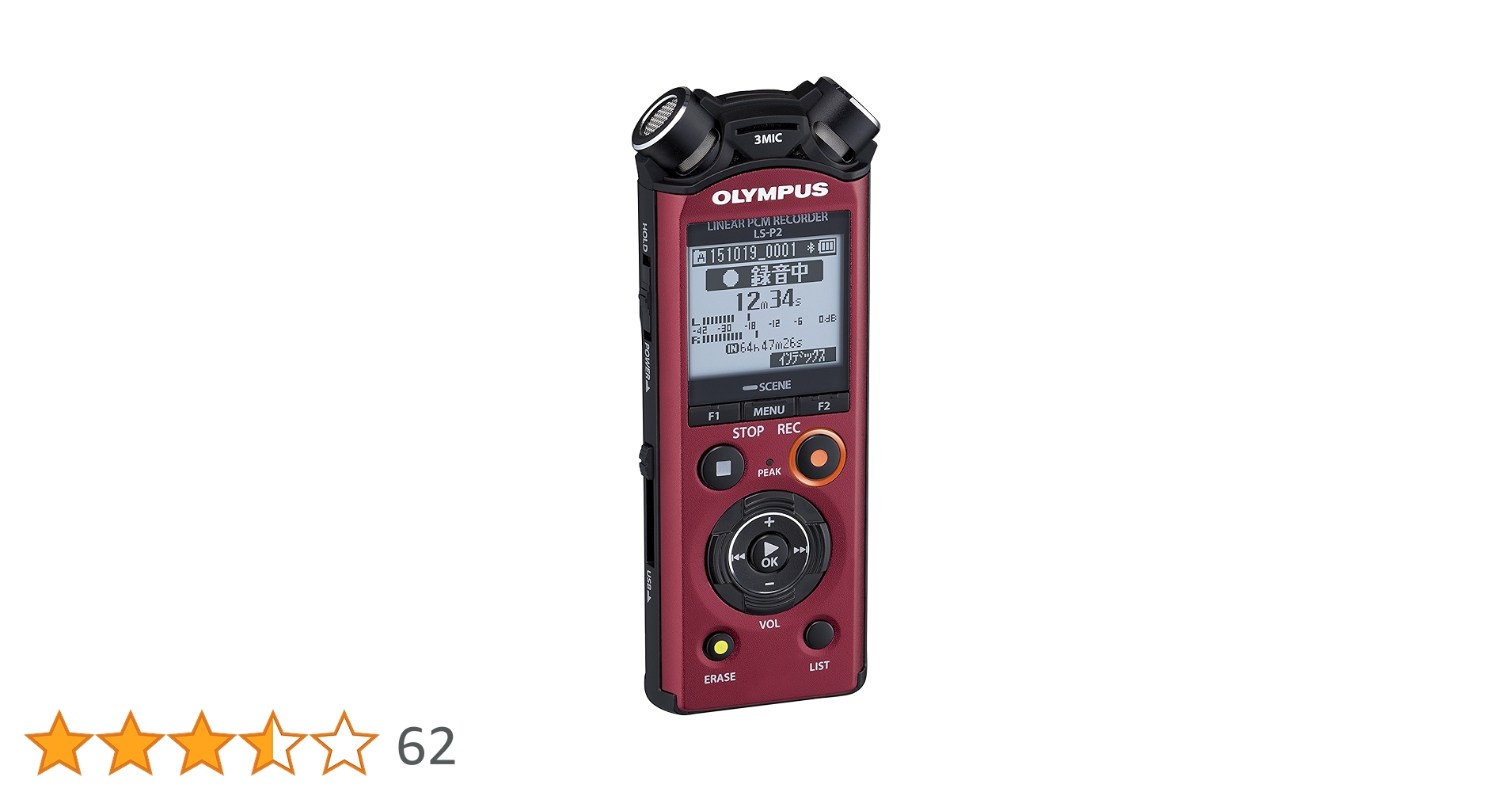 Amazon | OLYMPUS リニアPCMレコーダー 8GB ハイレゾ対応 LS-P2