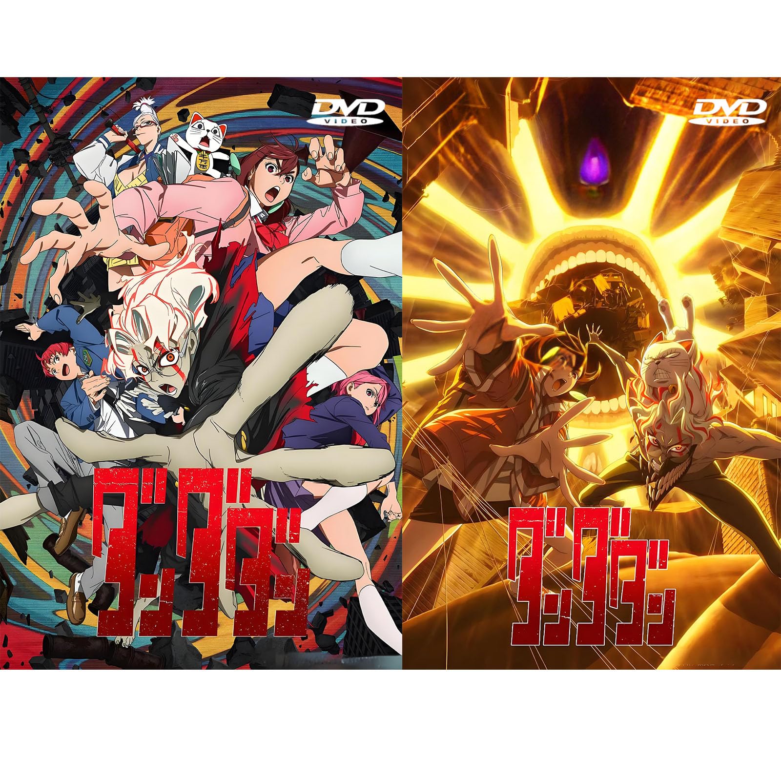 Amazon.co.jp: 【ダンダダン】シーズン1+2 全24話収録の完全版 ビデオ