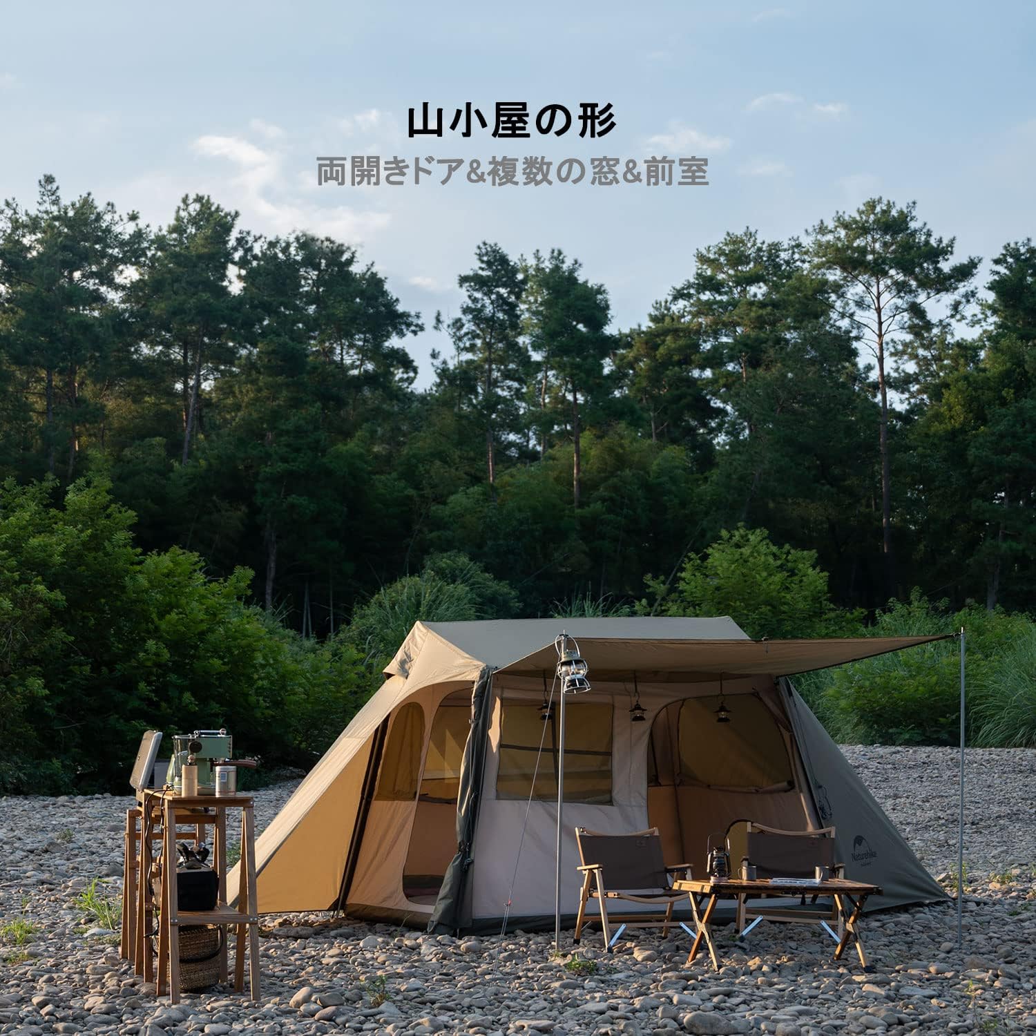 ロッジ型テント5人用 SOUTH FIELD