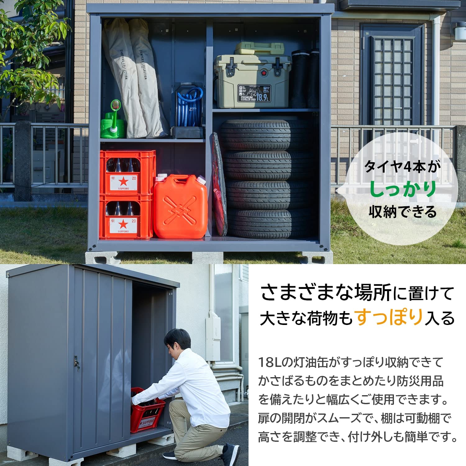 ◇DCM スチール収納庫 物置 DCM-1515 園芸 保管庫 道具 工具 