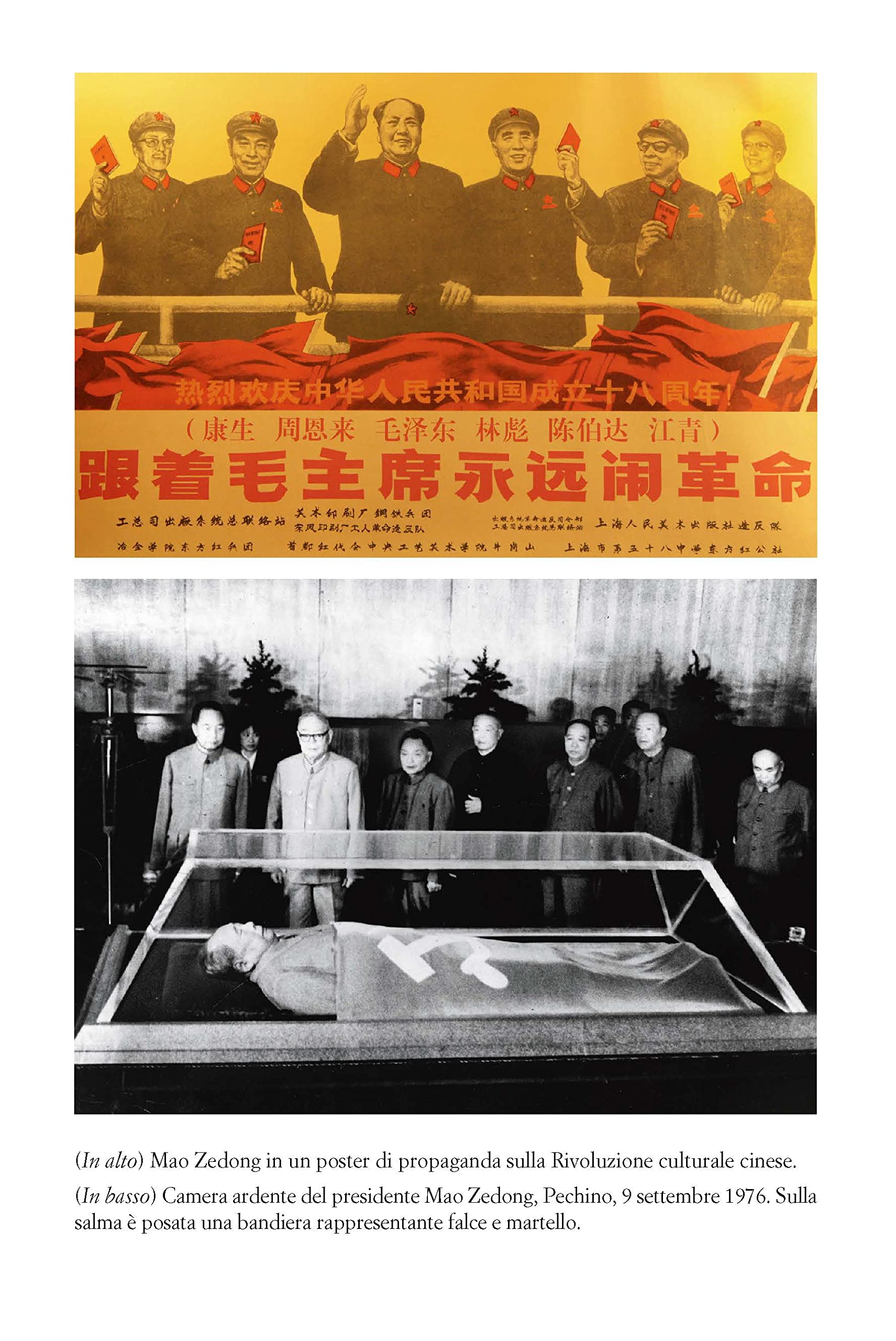 L'impero interrotto. La storia del mondo vista dalla Cina