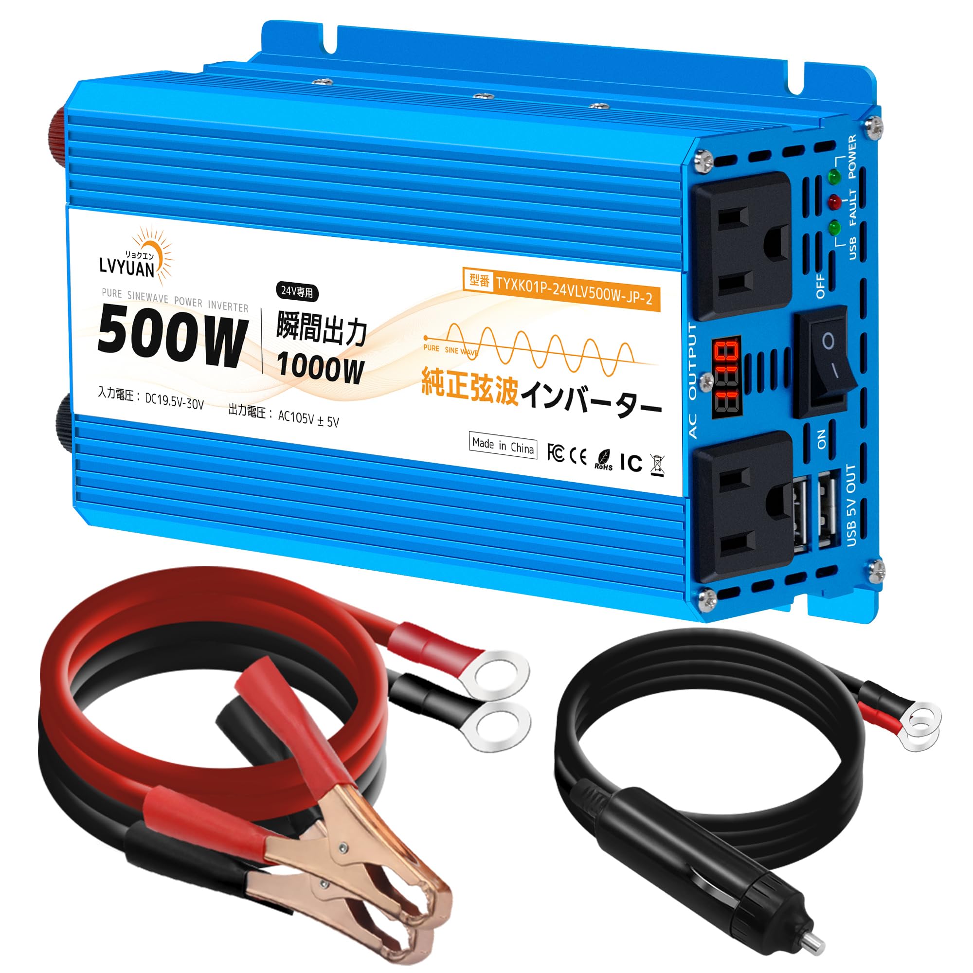 Amazon | リョクエン（LVYUAN）インバーター 24V 100V 正弦波 500W