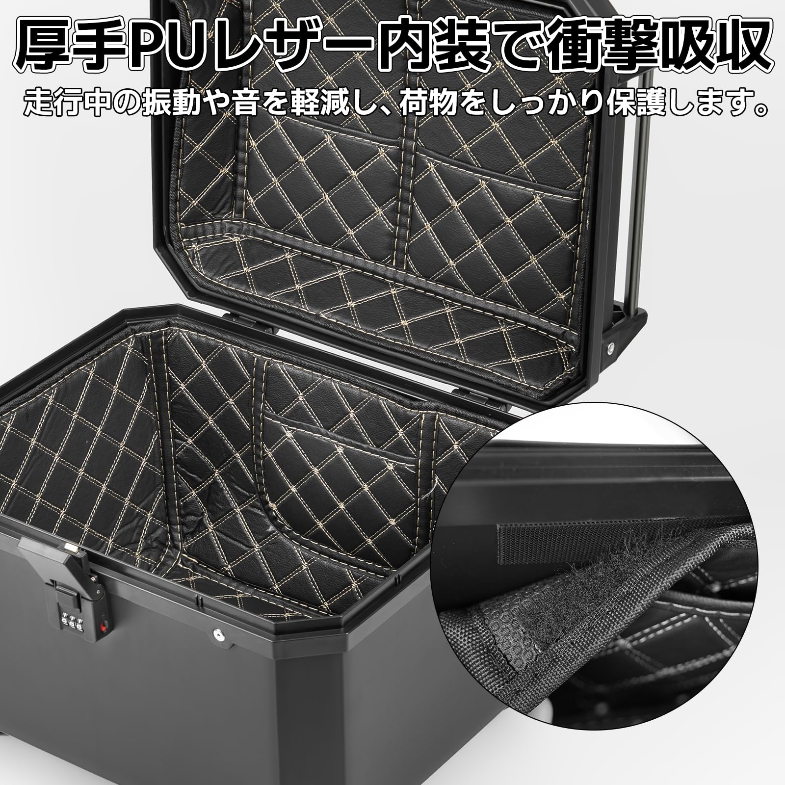Amazon | HI-LINE バイク リアボックス 45L 【ダイヤルロック式