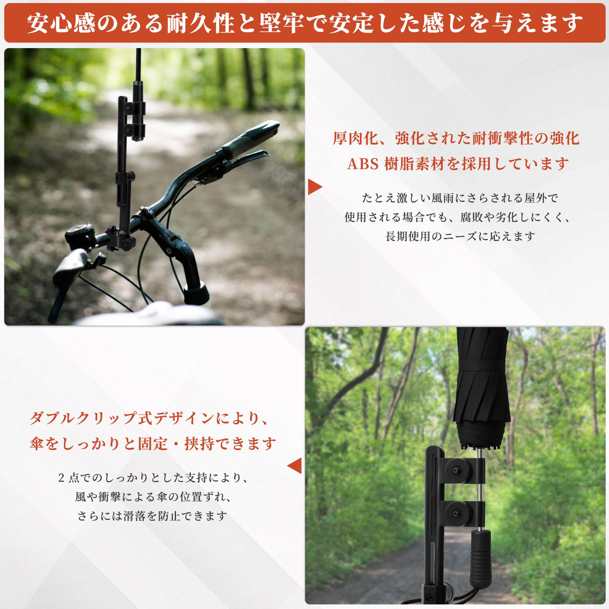 Tcatec 雨具 自転車 傘ホルダー ライディング用 傘スタンド 折りたたみ伸縮可能 ベビーカー用雨傘固定具 雨の日に傘を差したり日差しを遮ったり紫外線を防いだりするのに適しています 電動自転車やベビーカーなど 黒色 二つ折り