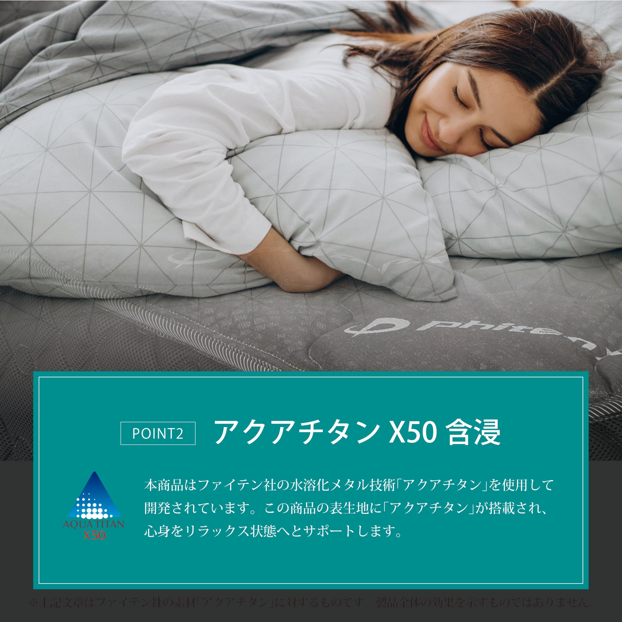 Amazon｜東京ベッド（TOKYO BED)ファイテンX50ポケットコイル