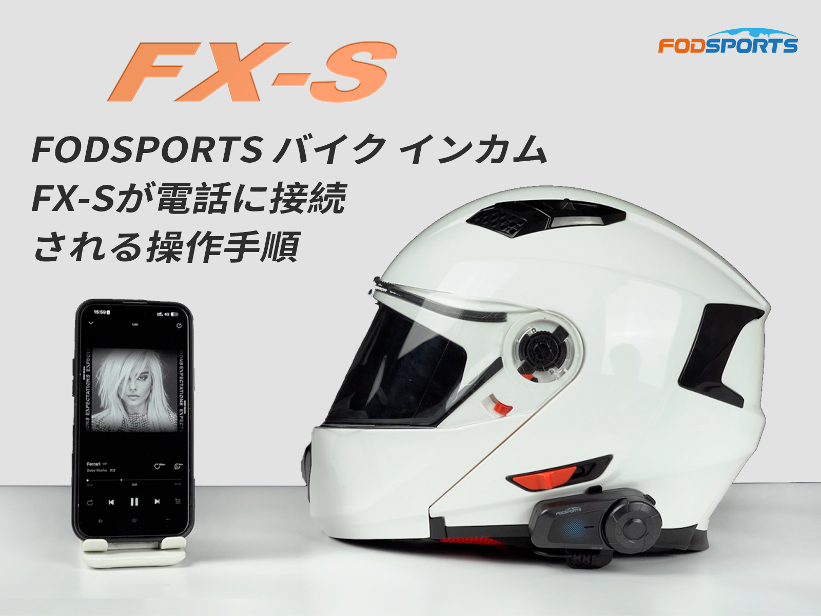 Amazon.co.jp: FODSPORTS バイク インカム FX-S インカム Bluetooth5.4