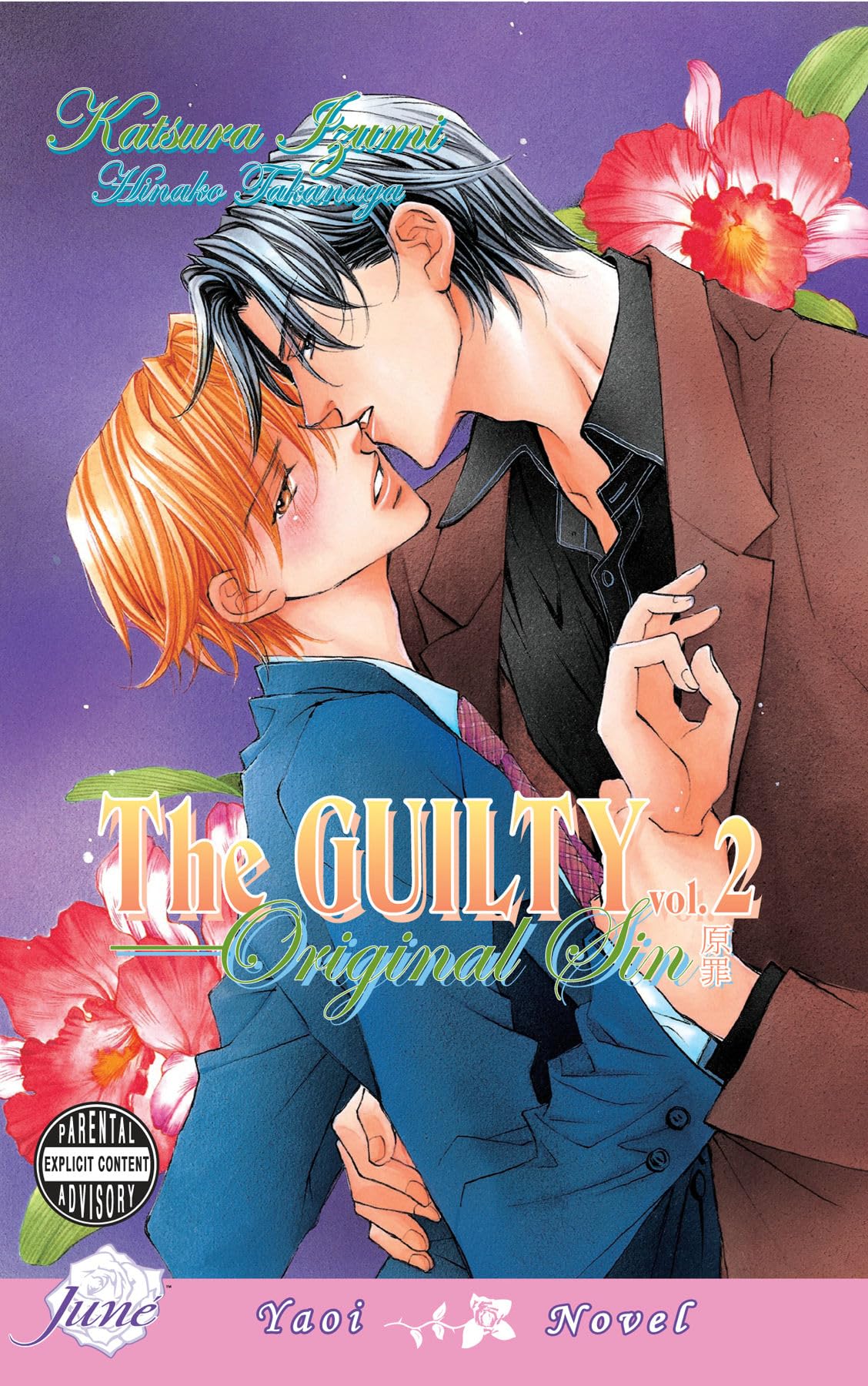 Buy The Guilty 2: Original Sin — BookShops.in