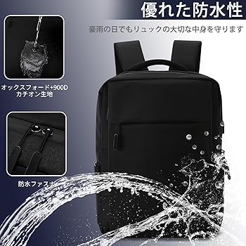Amazon.co.jp: [HEVUMYI] リュック ビジネスリュック 防水