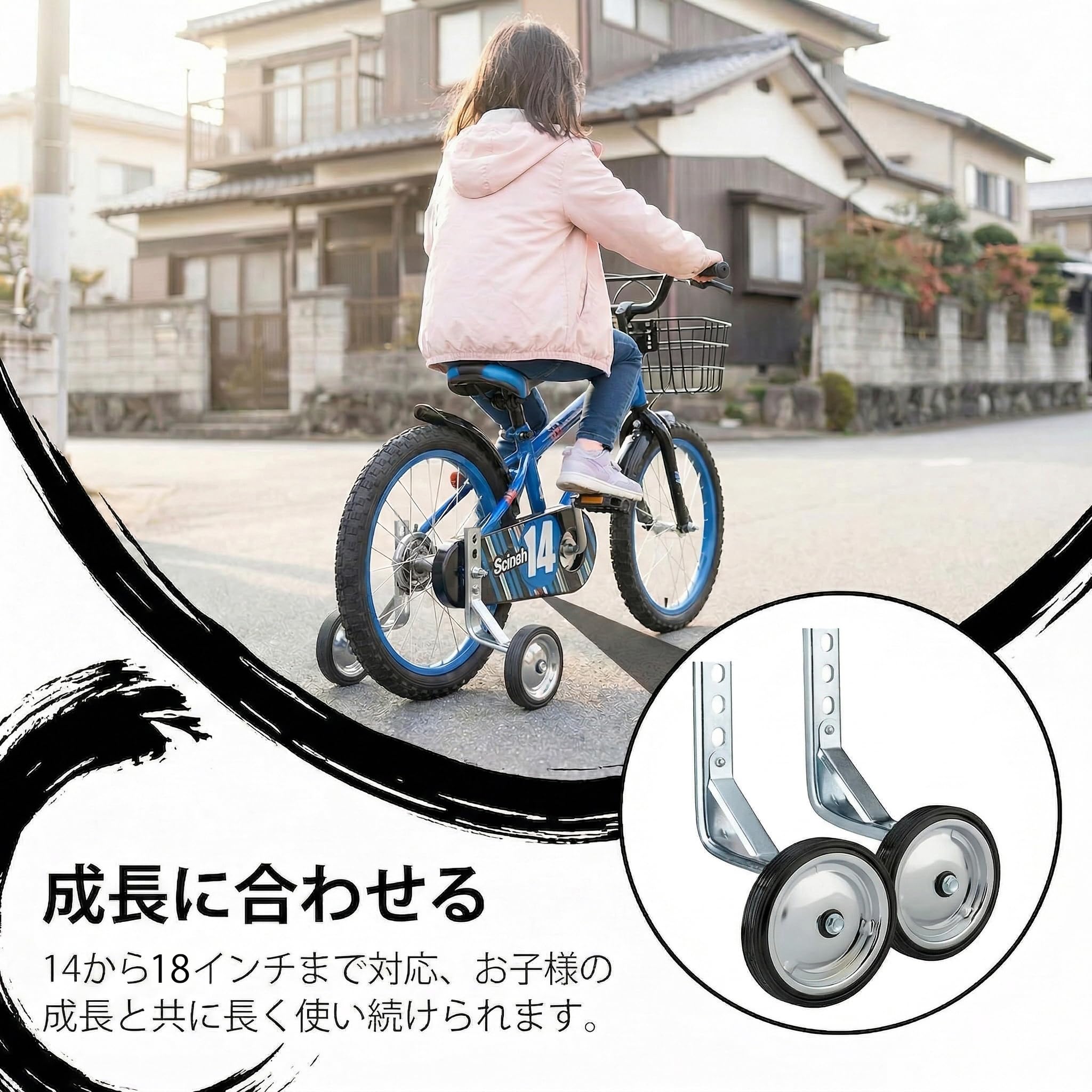 Amazon.co.jp: Ailenlan 子供用自転車補助輪 training wheels 14/16/18 Amazon.co.jp: Ailenlan 子供用自転車補助輪 training wheels 14/16/18