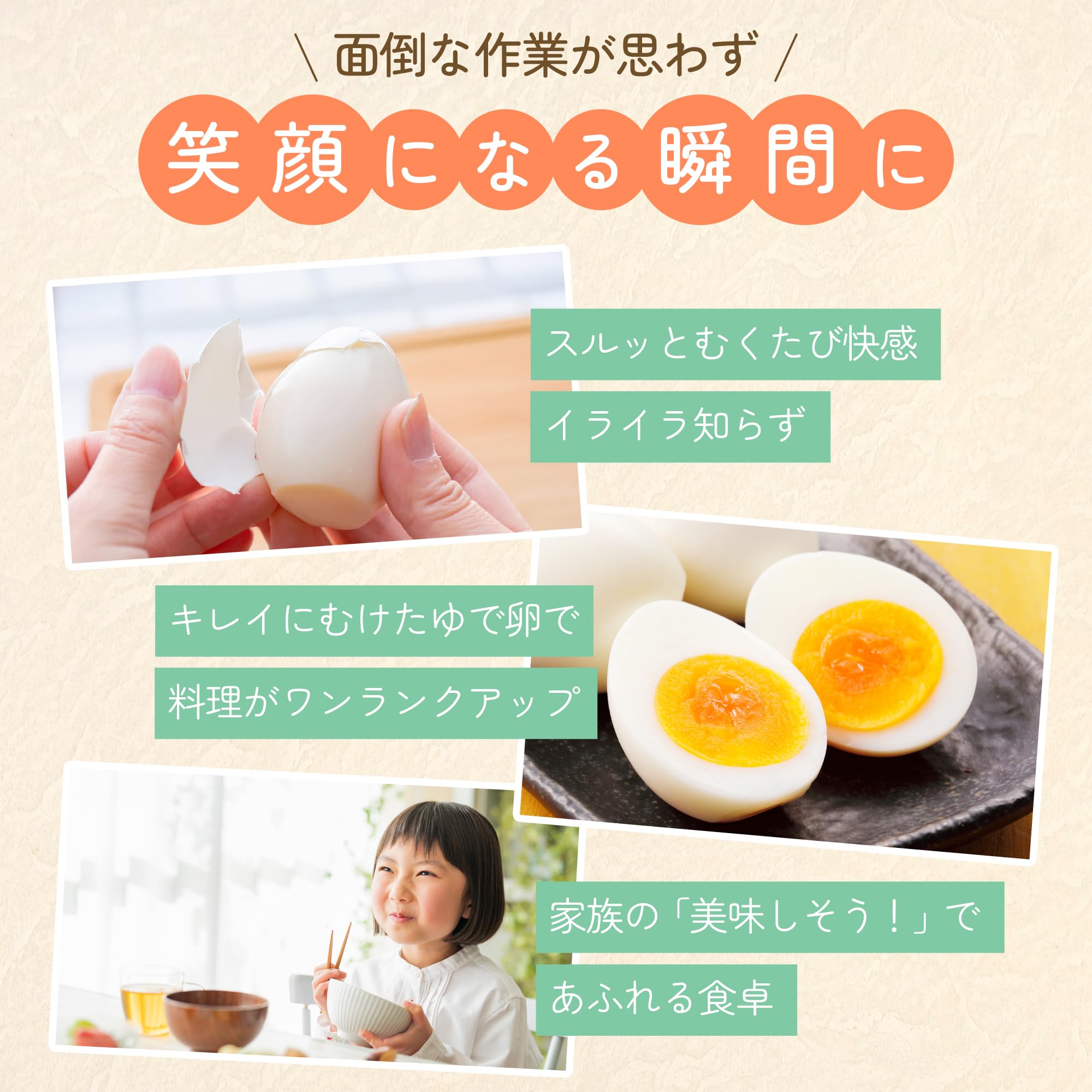 Amazon | たまごの穴あけ器 かわいいネコ型 ゆで卵 殻むき マグネット