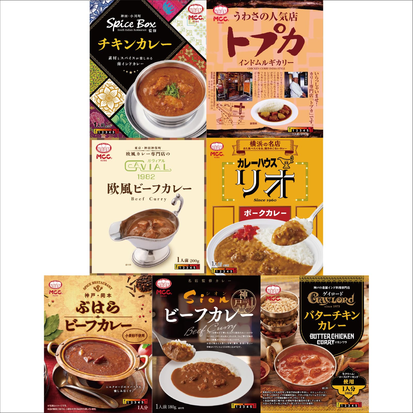 Amazon.co.jp: MCC 名店シリーズ レトルトカレー 詰め合わせ 7種セット