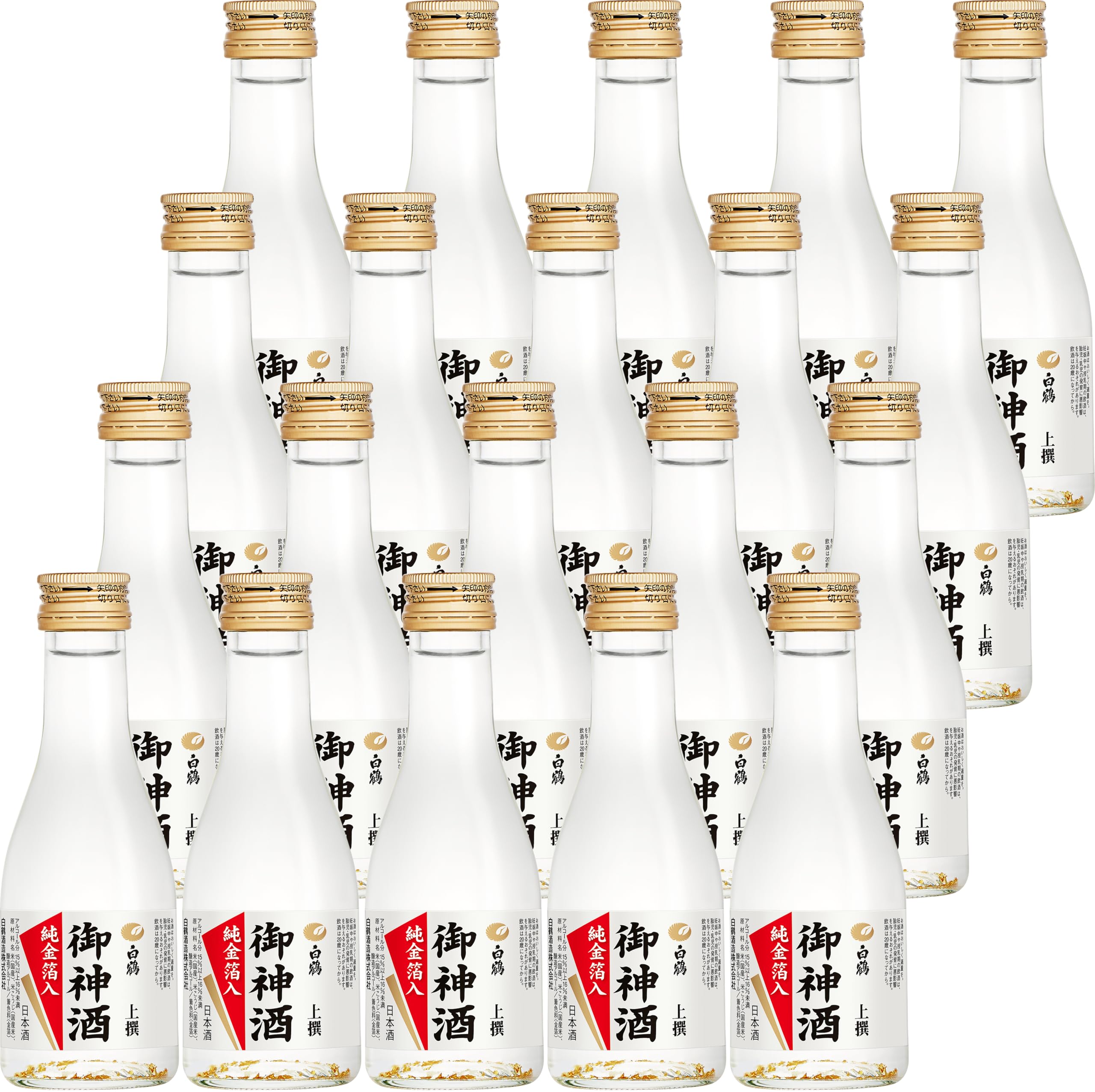 Amazon.co.jp: 白鶴 上撰 御神酒 金箔入 [ 日本酒 兵庫県 180mlx20本