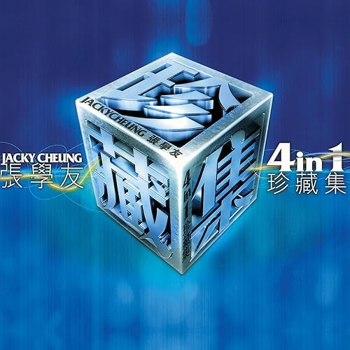 分手總要在雨天