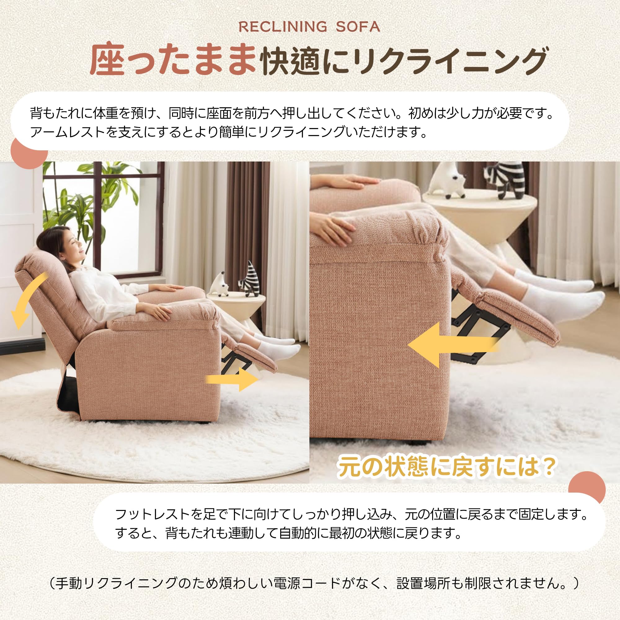 Amazon｜リクライニングチェア 1人掛け ソファー コンパクト
