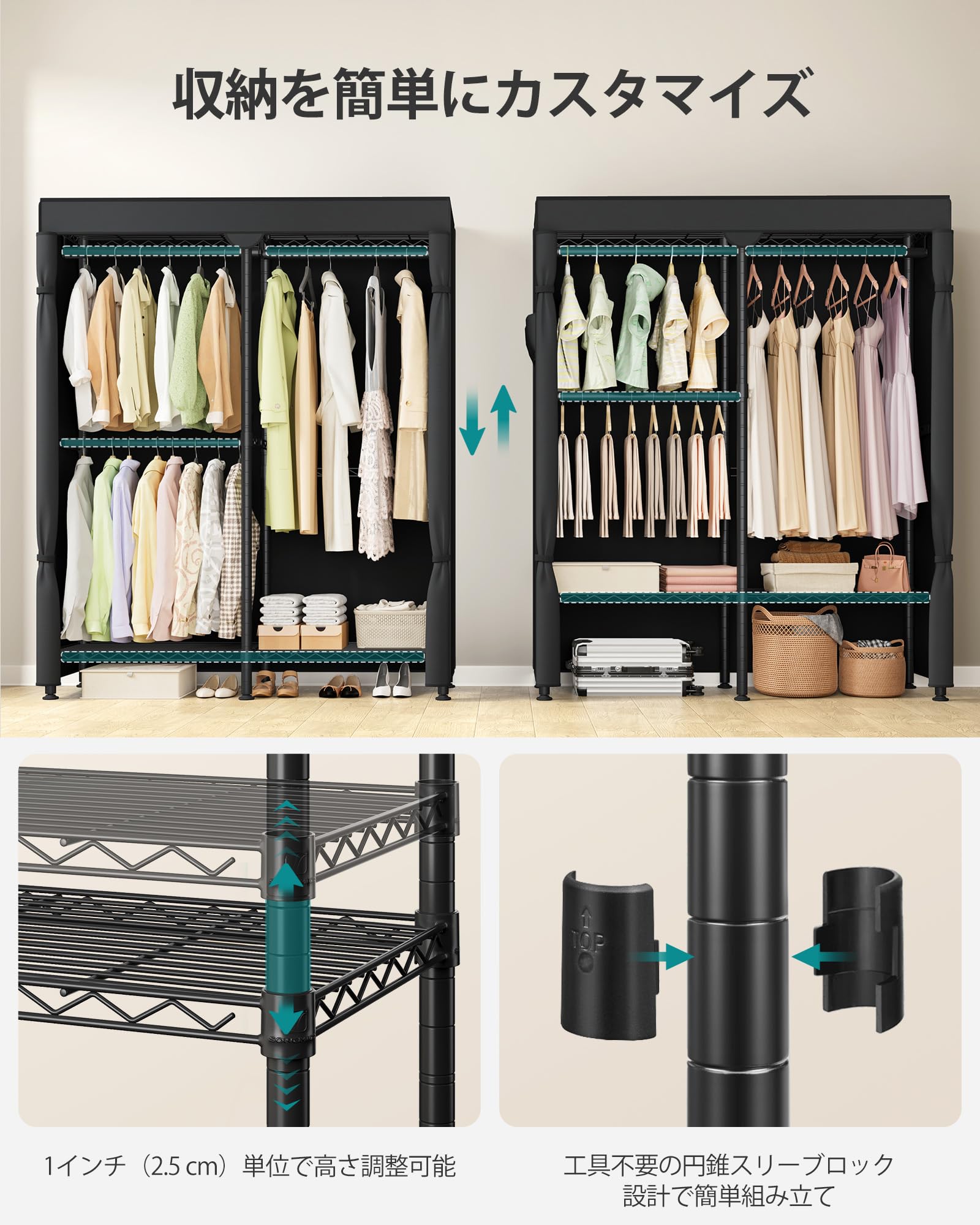SONGMICS ブラック ハンガーラック Amazon.co.jp: SONGMICS ハンガーラック 洋服かけスチールラック 2段式