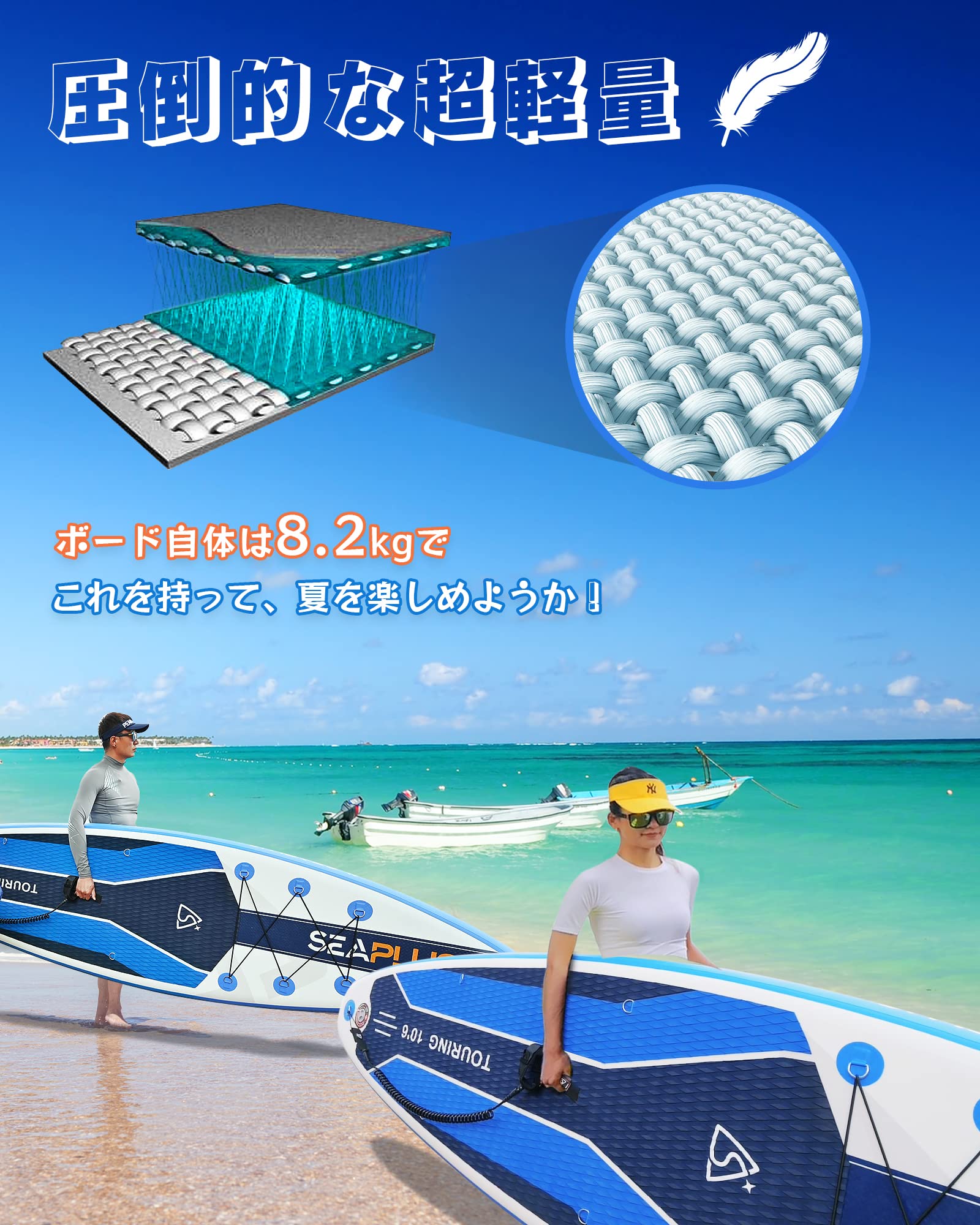 Amazon | スタンドアップパドルボード SUPサップボード SEAPLUS 