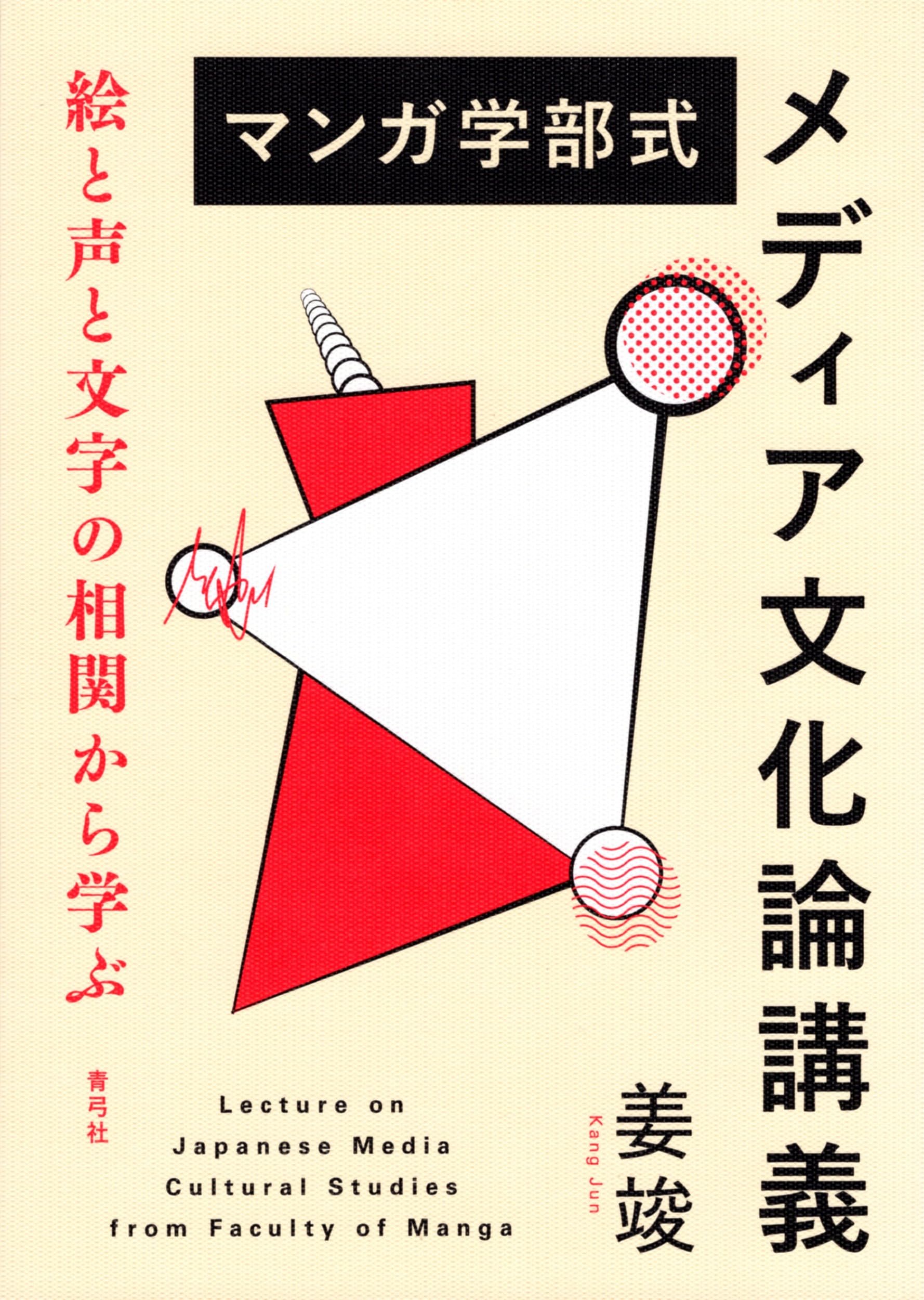サイエンス・オブ・ホメオパシー 上下 実践編 理論編 516NZ9B5KSL._AC_UF350,