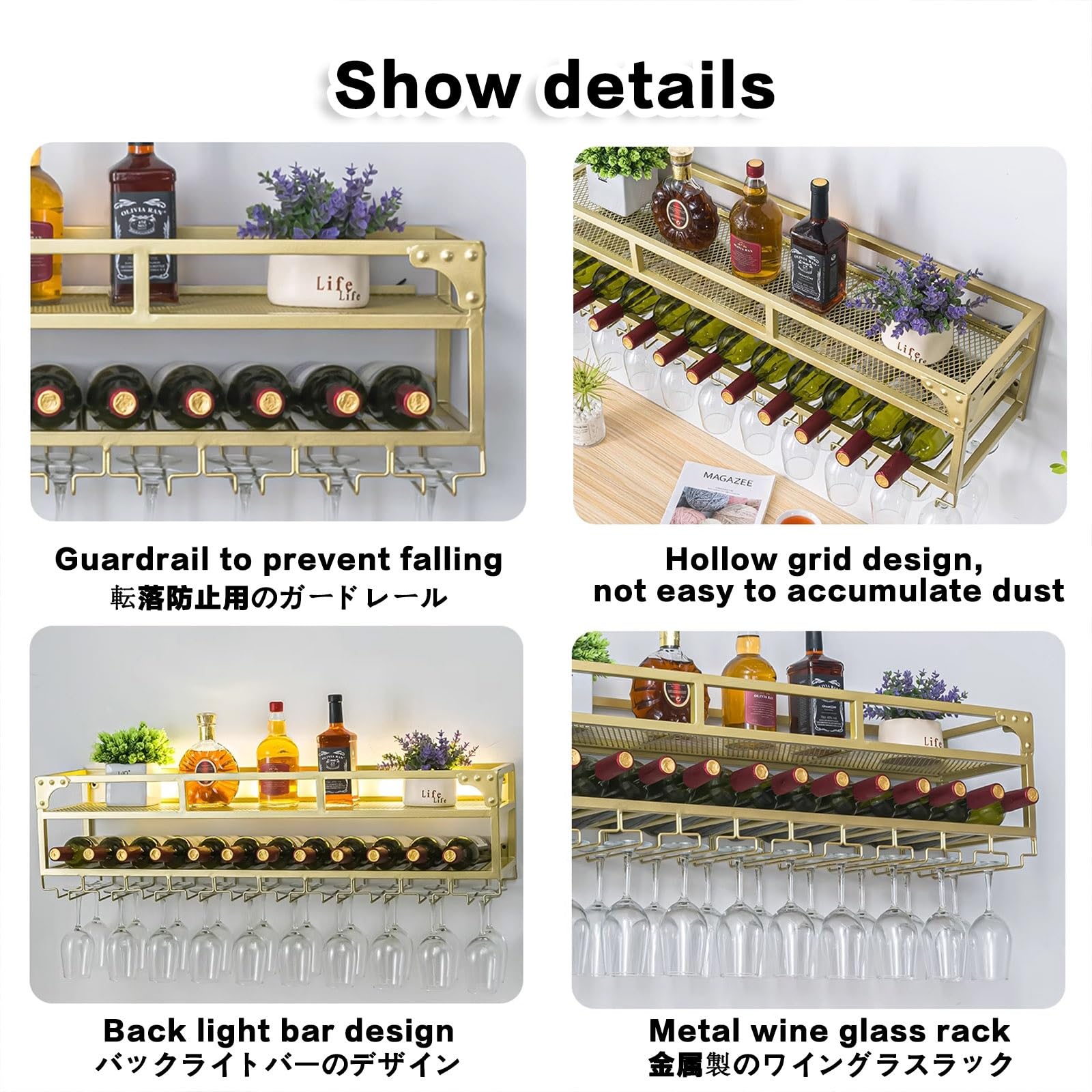 Moderno estante LED montado en la pared para botellas de licor de hierro para el hogar, bar, elegante estante dorado para botellas de cocina o comedor (80 x 25 cm)