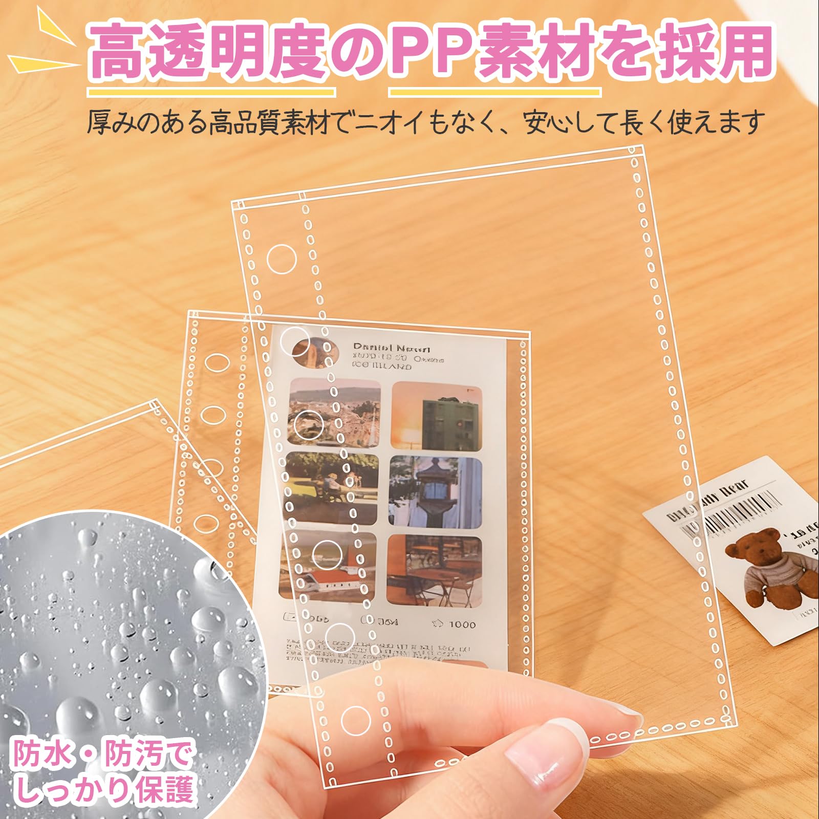 Amazon.co.jp: A5 シール帳 台紙 透明 40枚入り シール帳 リフィル A5