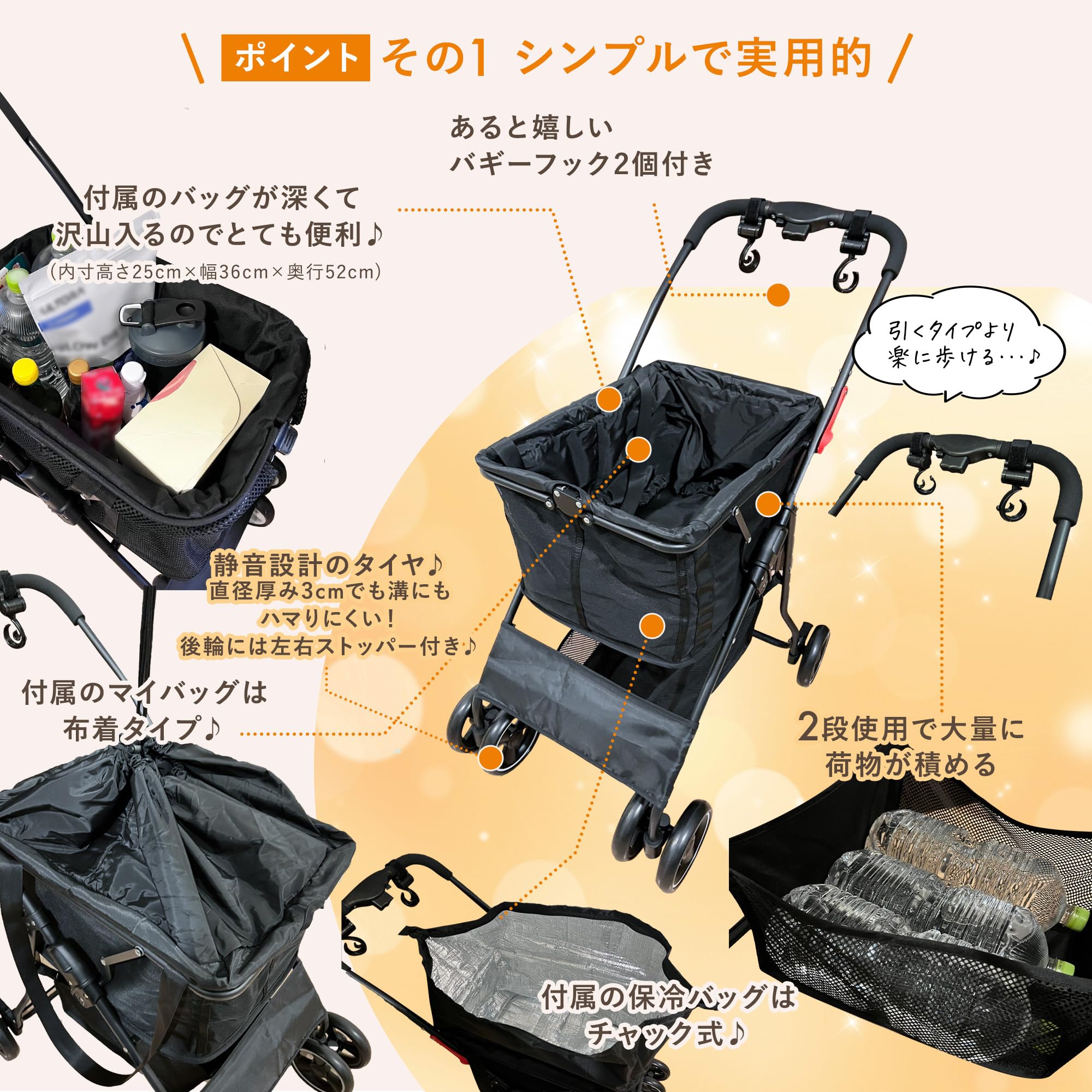 Amazon｜【 買い物カゴ 対応 】 ショッピングカート 4輪 スーパー 高齢