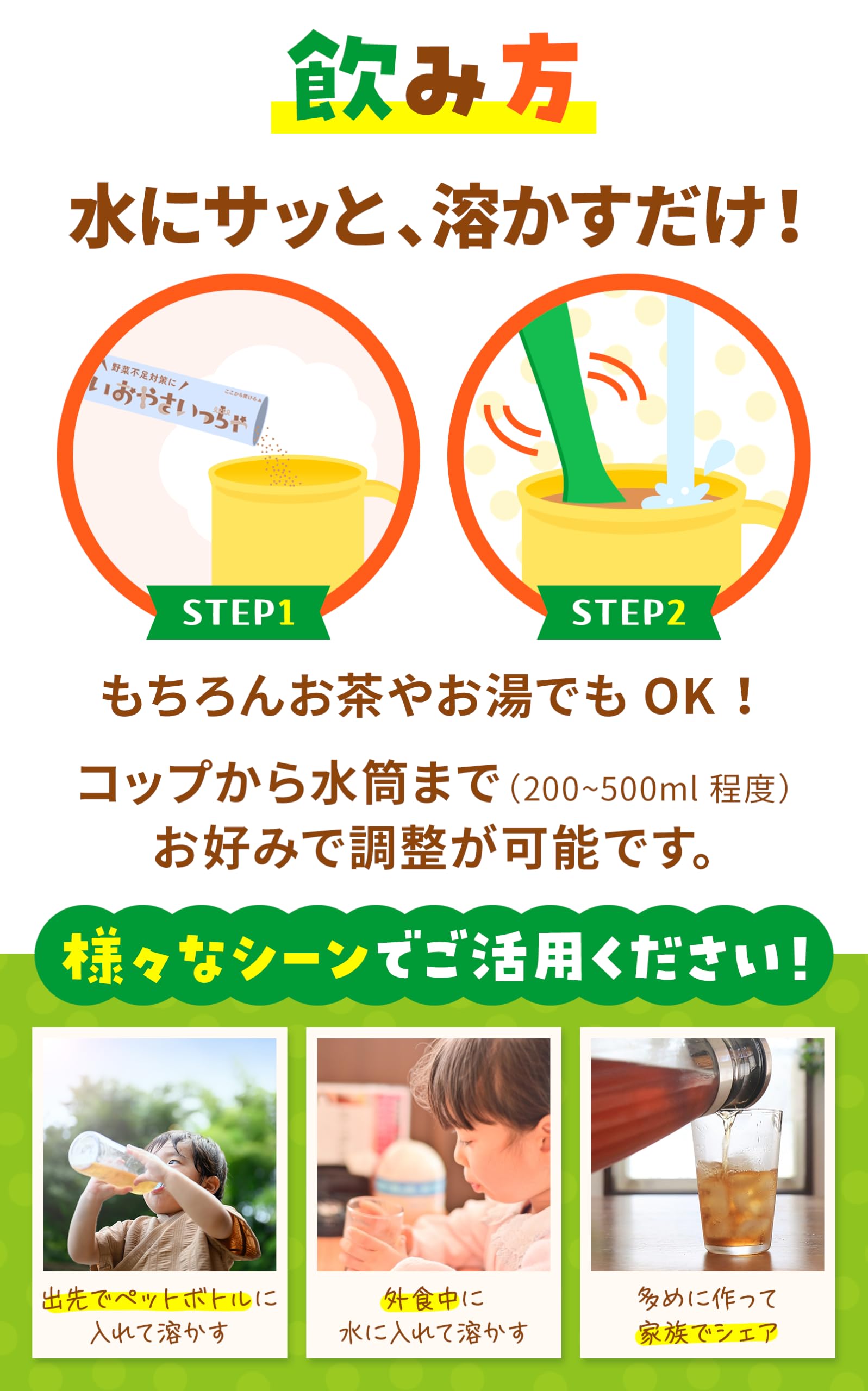 Amazon.co.jp: やさしいおやさいっちゃ 野菜麦茶 粉末タイプ ノン