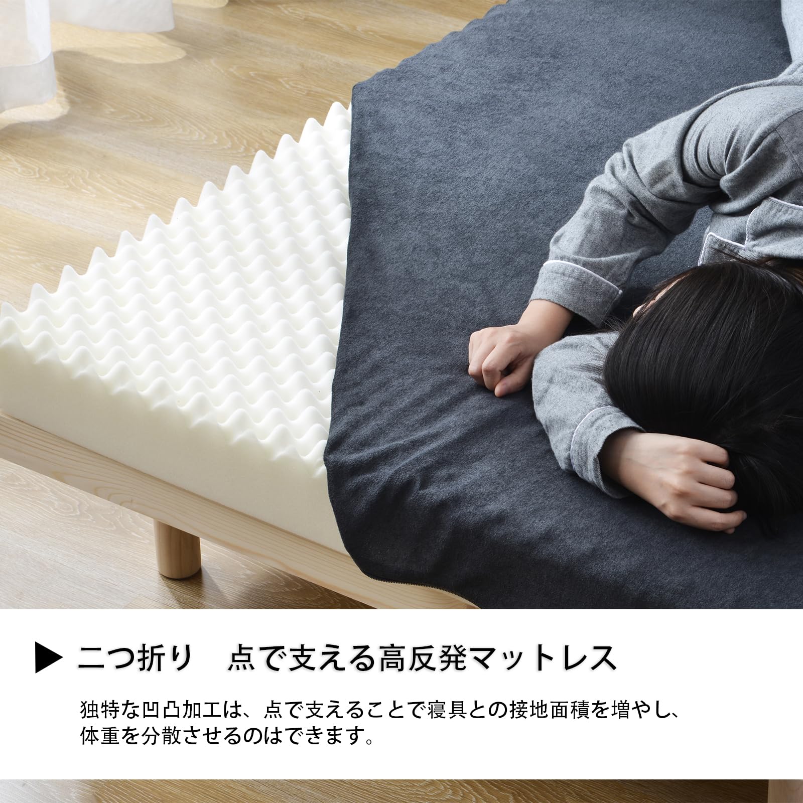 Amazon｜マットレス ダブル 二つ折りベッドマット高反発 敷布団 肌に