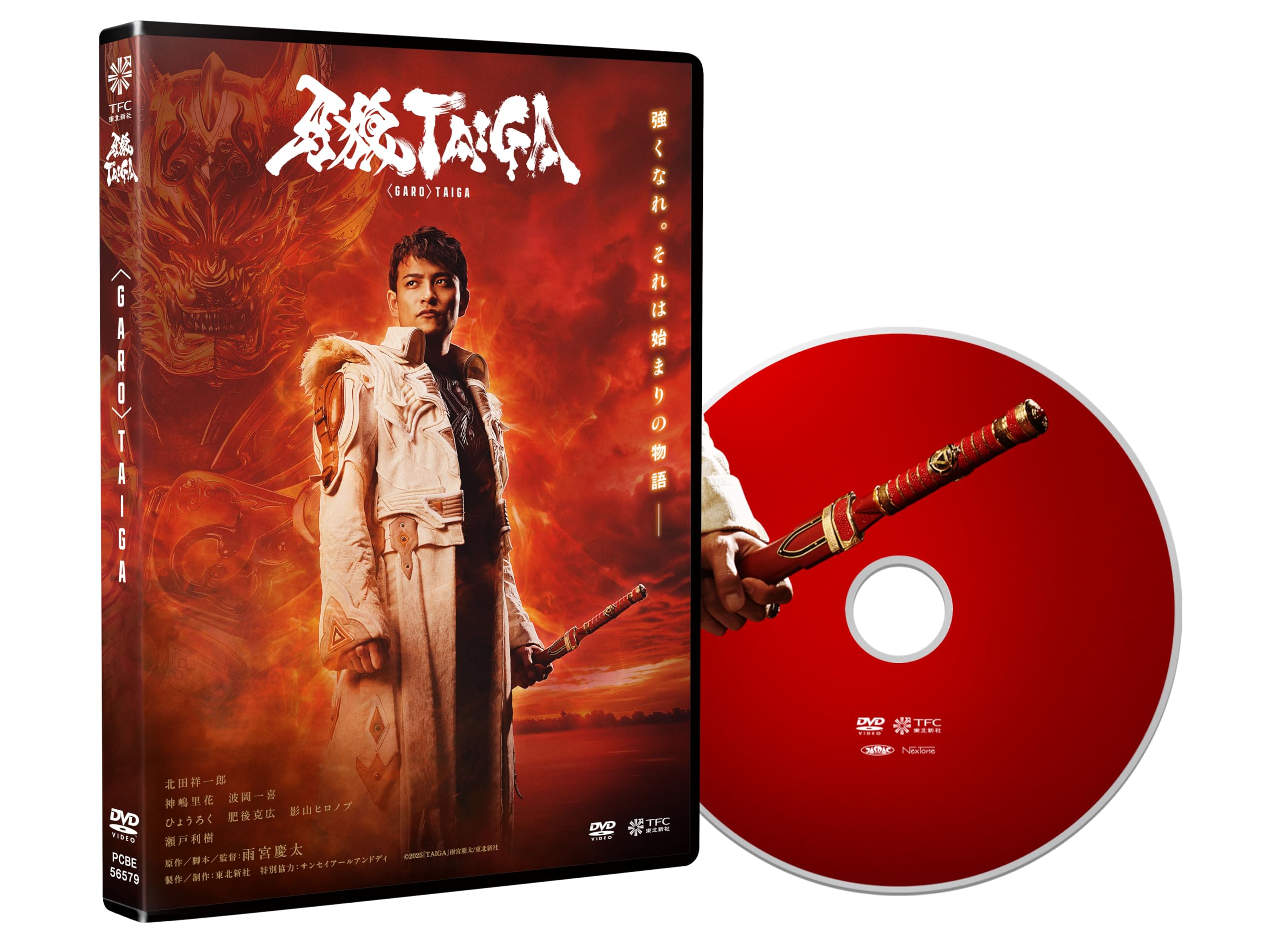 Amazon.co.jp: 劇場版『牙狼＜GARO＞TAIGA』DVD(特典なし) [DVD