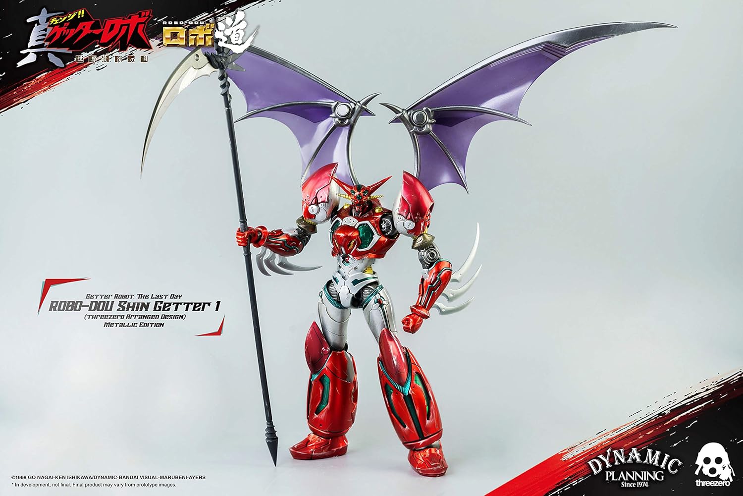 Getter Robot: The Last Day ROBO-DOU Shin Getter 1 (threezero Arranged Design) (Metallic Color Version) Collectible Figure