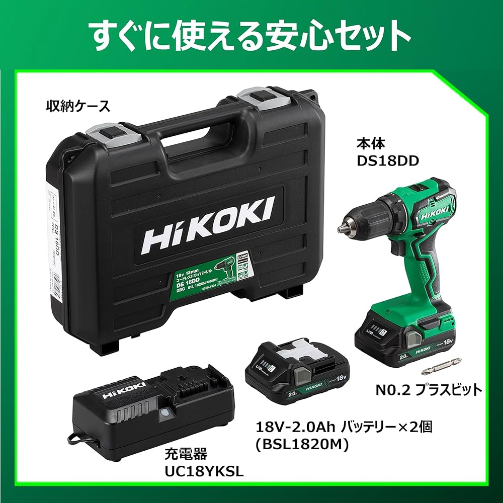 212 HiKOKI コードレスドライバドリル　DS 18DD 未使用品 HiKOKI ハイコーキ 18V コードレス ドライバドリル DS 18DD