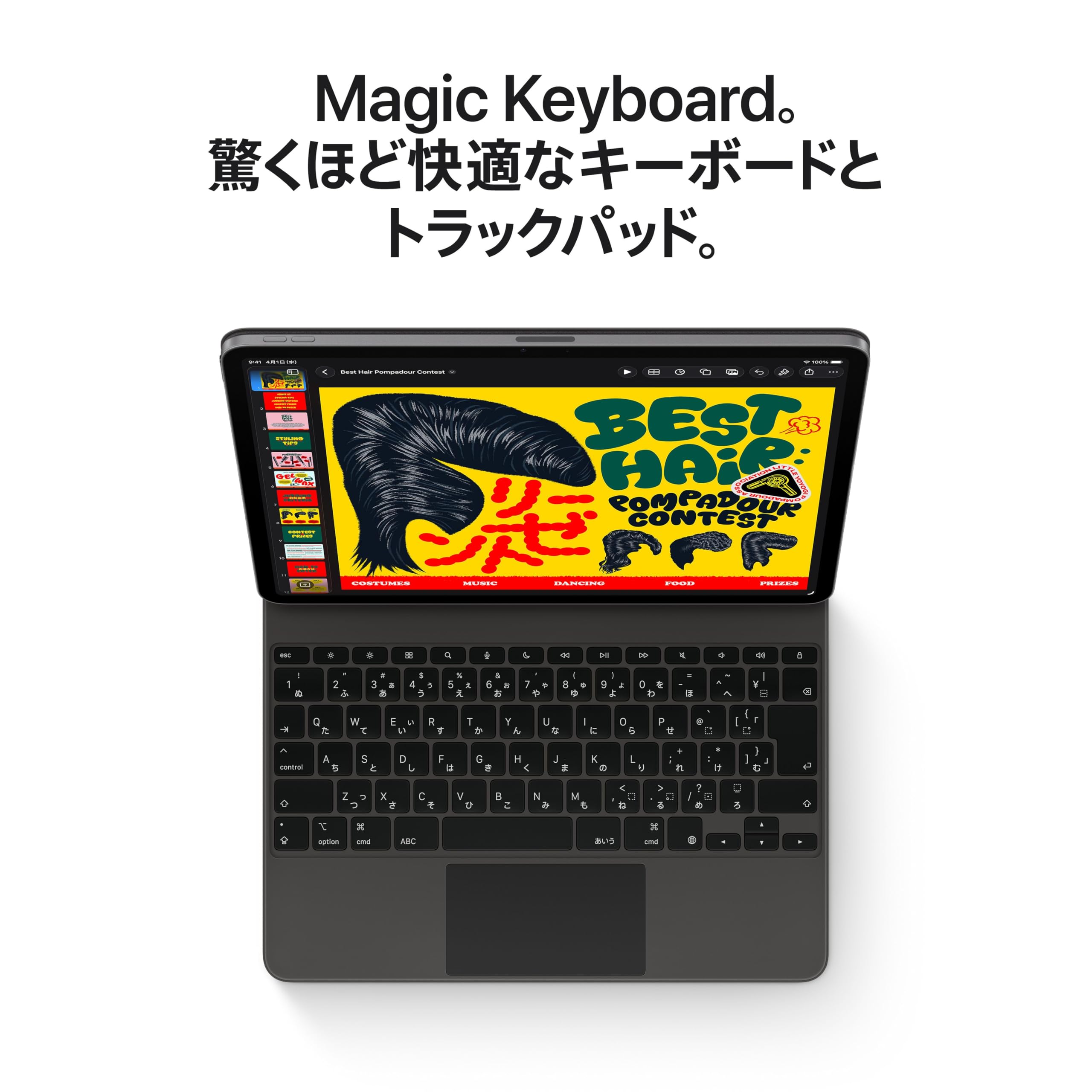Apple iPad Air 11インチ (M4)サムネイル5