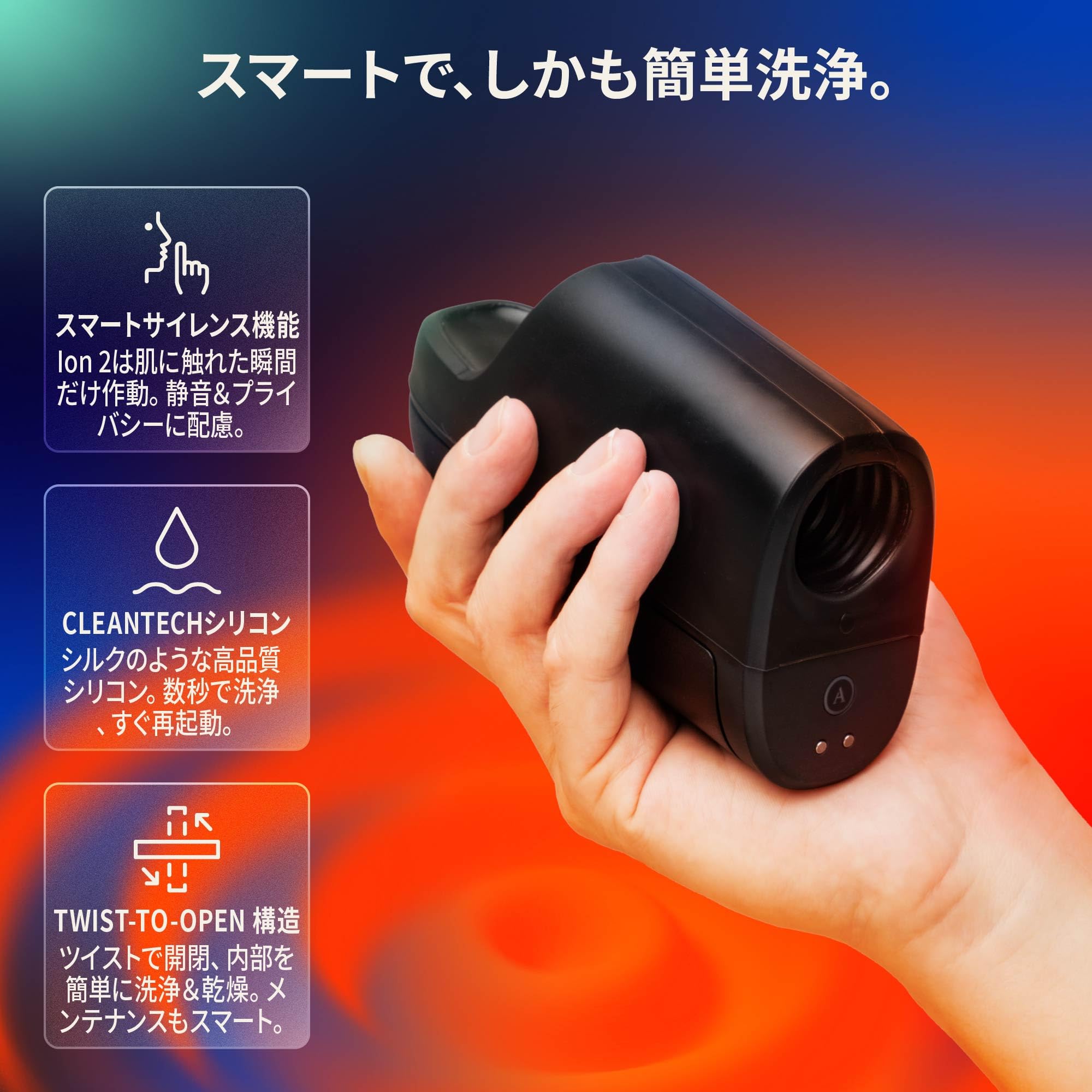 Amazon.co.jp: Arcwave Ion 2 Stroker for Men with Pleasure Air