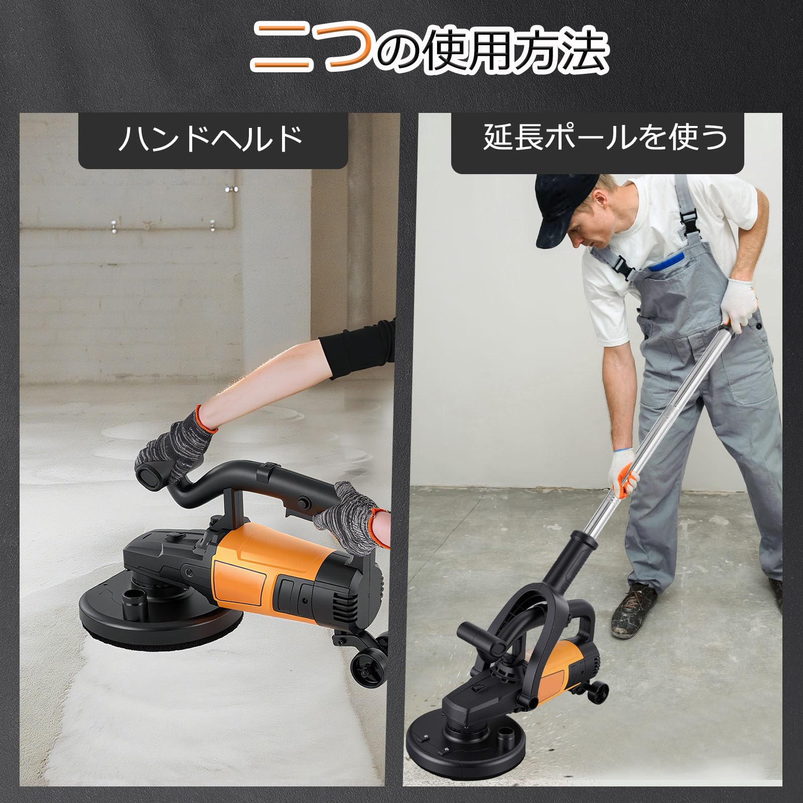 MXBAOHENG 【2025新登場】 コンクリート床研磨機 ポリッシャー 3800ｗ 電動カンナ 0~6000rpm 6段変速 コンクリート鏡面仕上げ レイタンス層除去 エポキシ舗装 補助輪・延長ハンドル付き DIYからプロまで適用