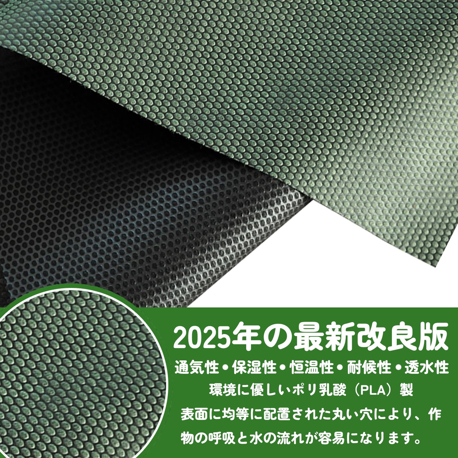 防草シート 高密度・抗菌剤入り1.2m×225m (かい) ④ 高密度