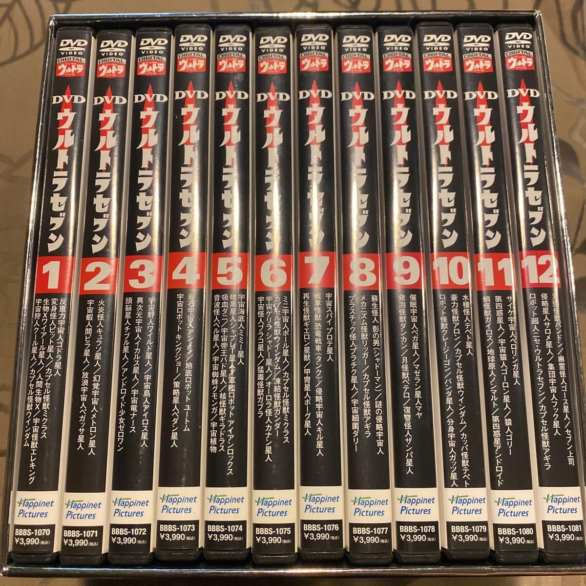 ウルトラセブンDVD全12巻セット