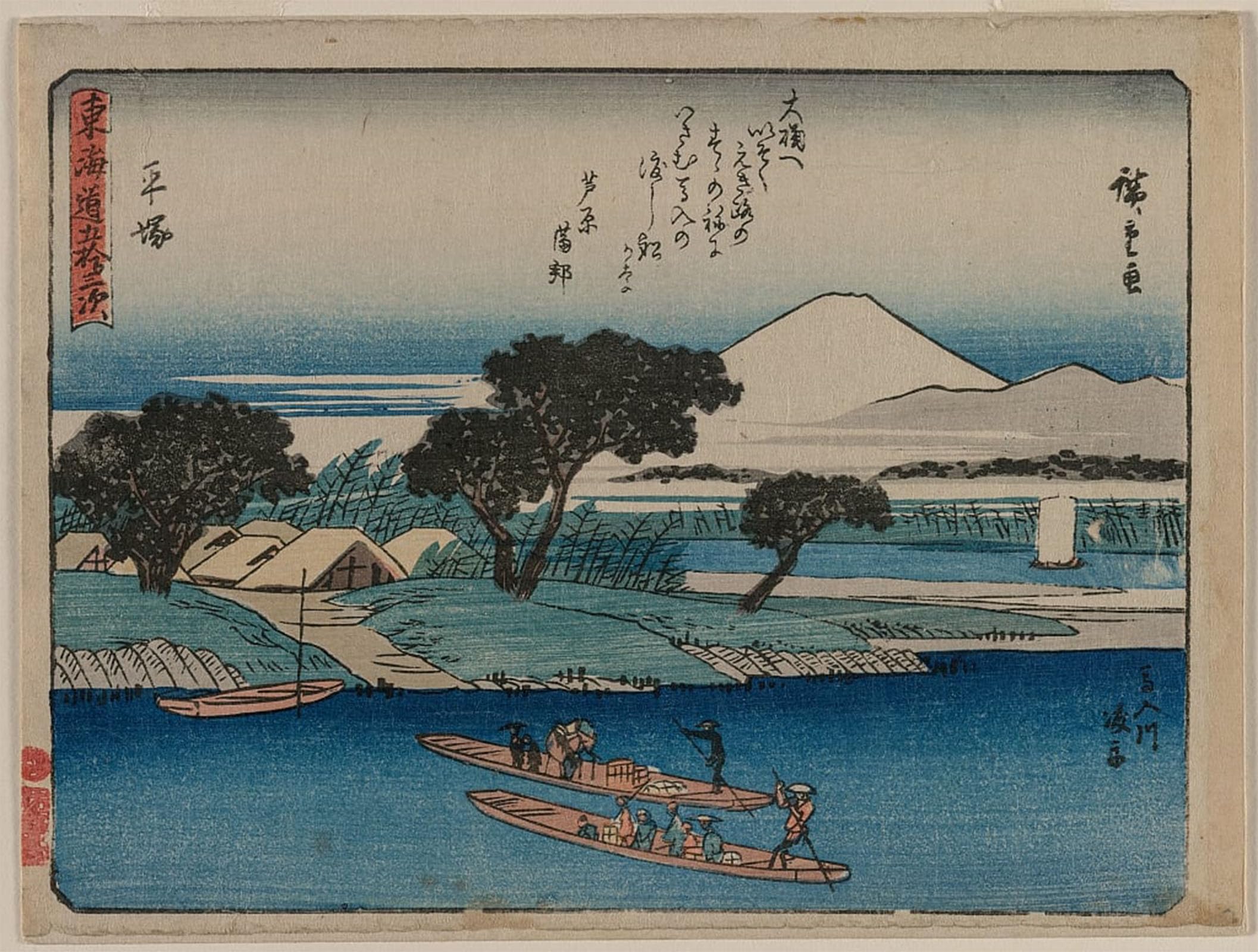 ARTXLXXBN Famous Print Painting Colorful Art Print the Fifty-three Stations of the Tokaido Hiratsuka by Ando Hiroshige Canvas Art Decorations for Home Decor 60x90cm