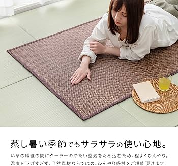 萩原 い草 花ござ ラグ 「南風」 江戸間 6畳 Amazon｜萩原 い草 花ござ ラグ 「南風」 江戸間 6畳 81847560｜イ草