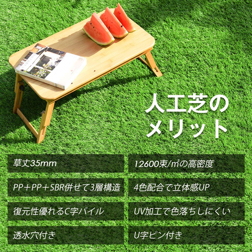 Amazon | OSJ 人工芝 ロール 1m×5m 芝丈35mm ピン 22本 4色立体感 透水